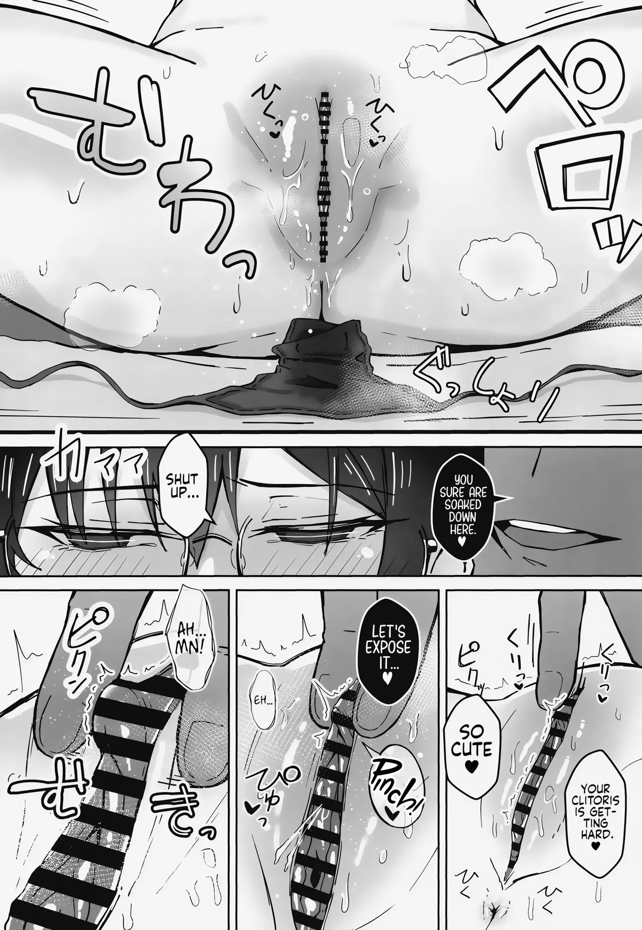 A Boring Date with My Blunt, Boyish Babe and Her Hidden Assets  Buaisou na Kakure Kyonyuu Boyish Kanojo to Taikutsu na Date image number 14