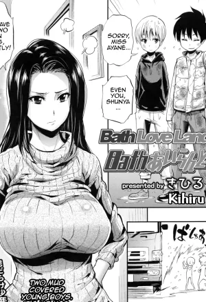 Bath Love Land  Bath Ai Land