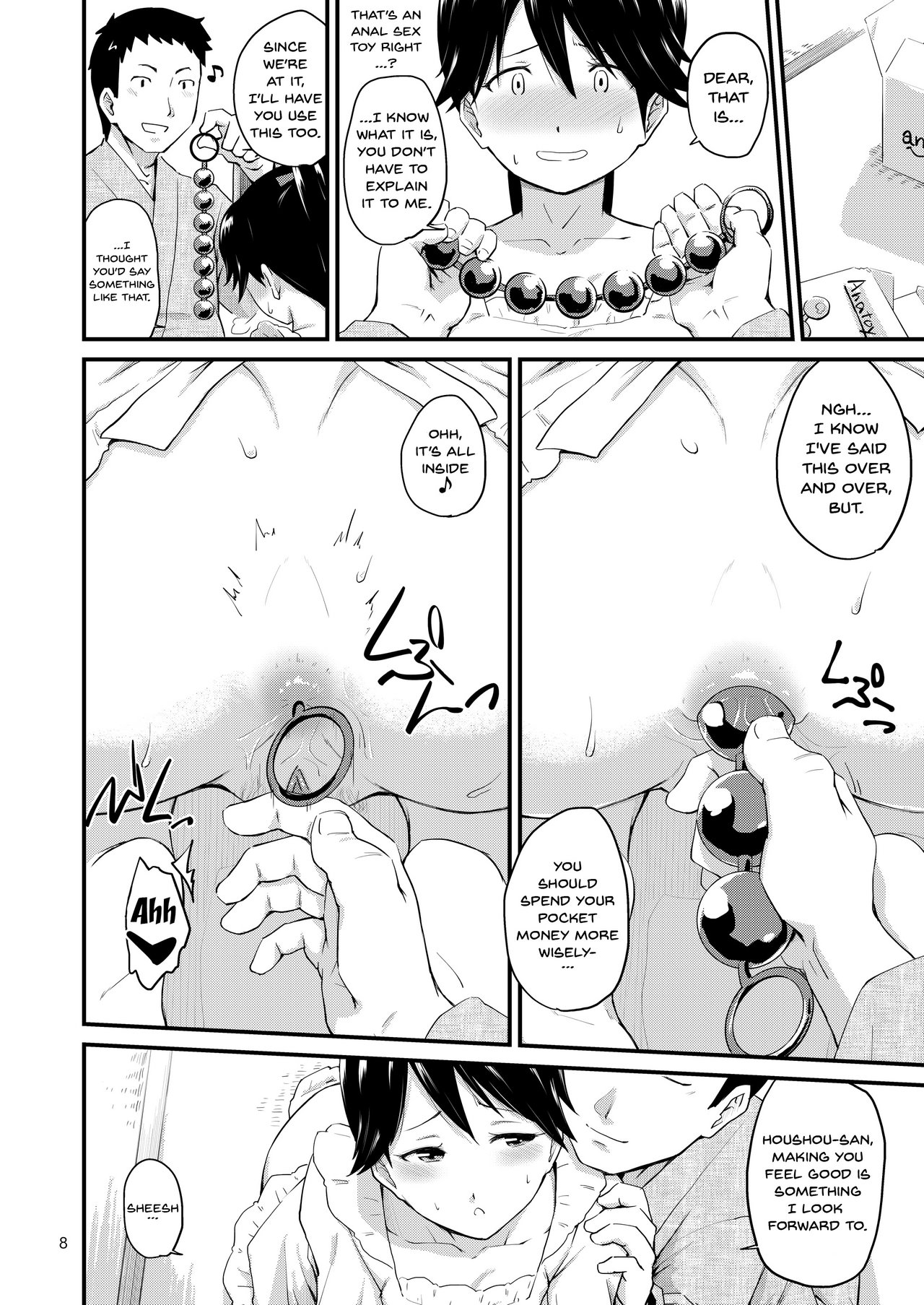 Houshou-sans Love-Love Days image number 6