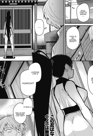 Miitoban - Ninnin Panic! English