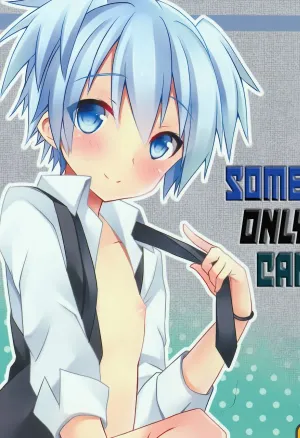 Something Only You Can Do  Kimi ni Shika Dekinai Koto