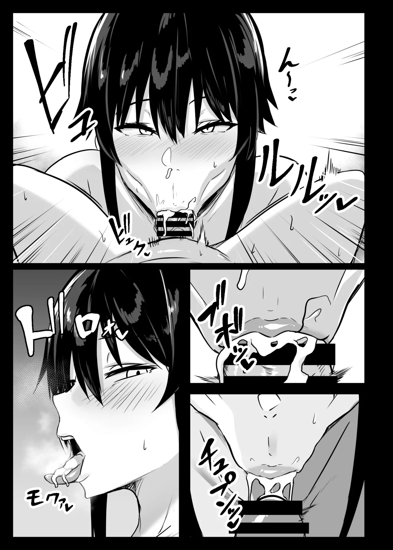 Perverted Sex with the Public Morals Committee President 2  Dosukebe Seikou Fuuki Iinchou 2 image number 23