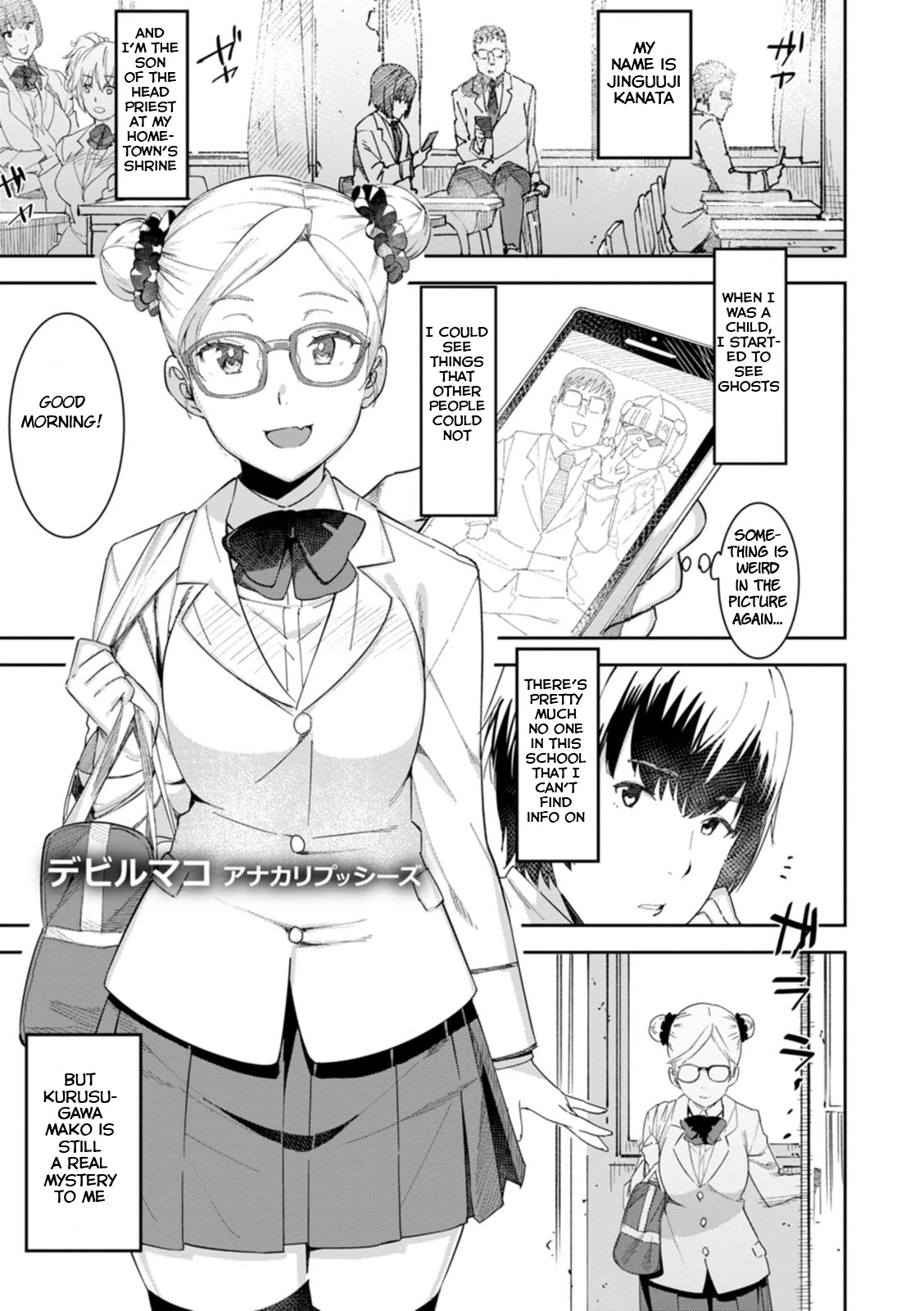 Health Angel Kango no Oshigoto image number 115