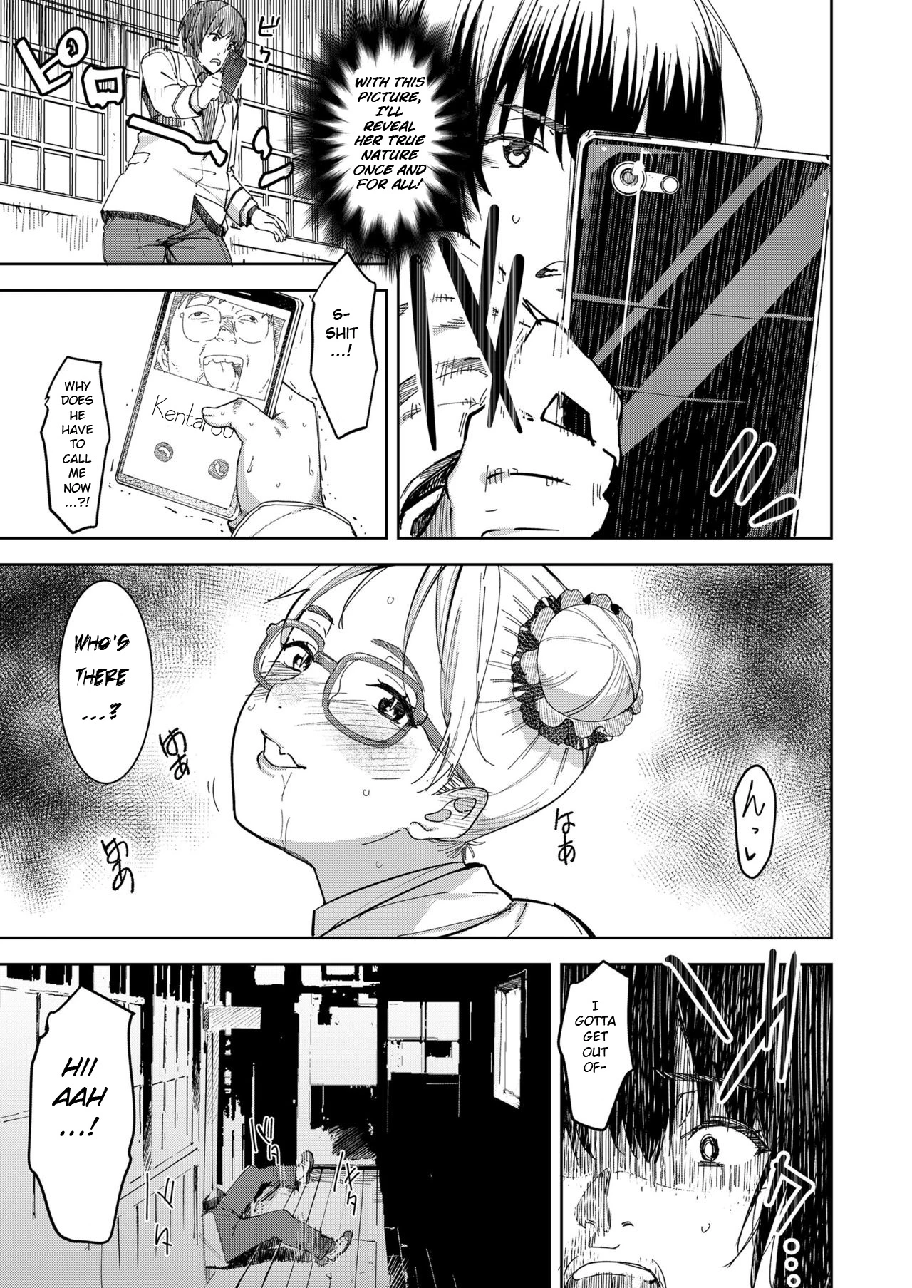 Health Angel Kango no Oshigoto image number 121