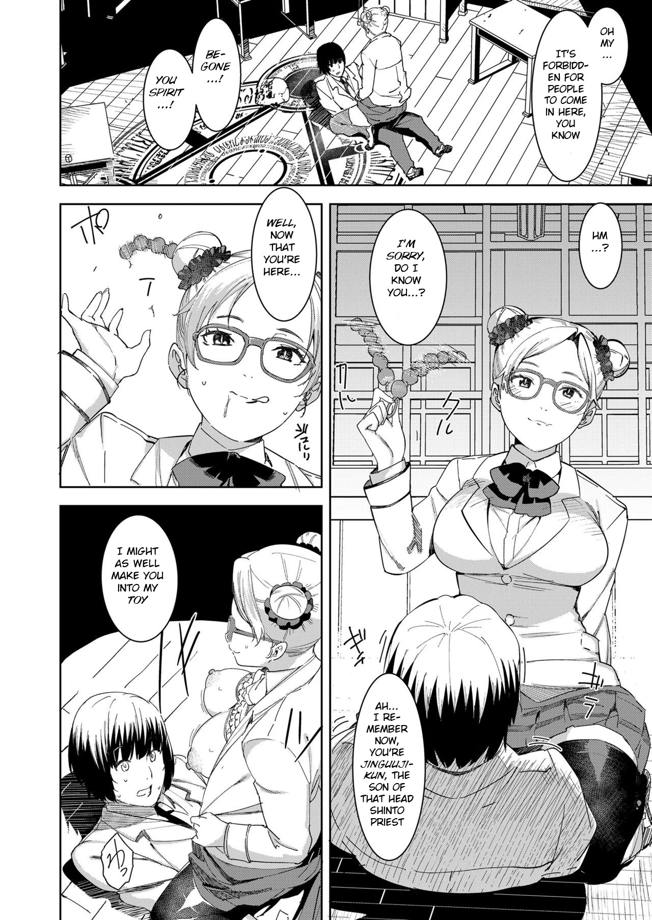 Health Angel Kango no Oshigoto image number 122