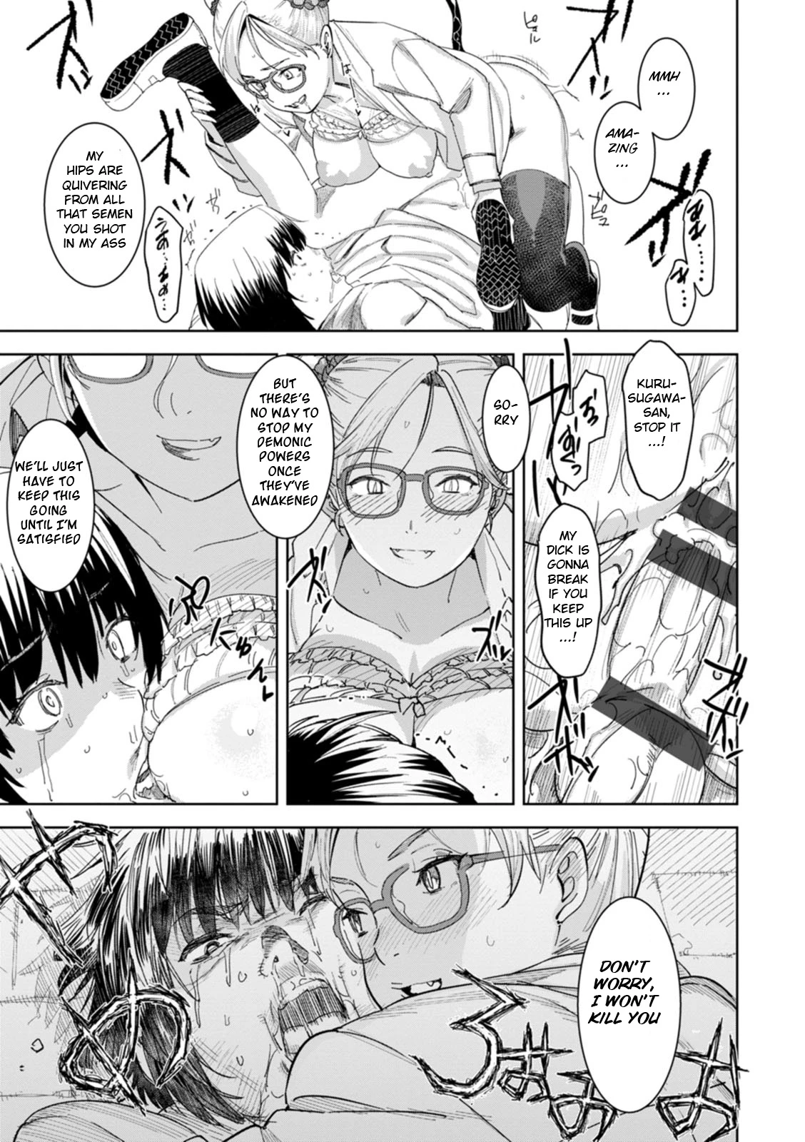 Health Angel Kango no Oshigoto image number 129