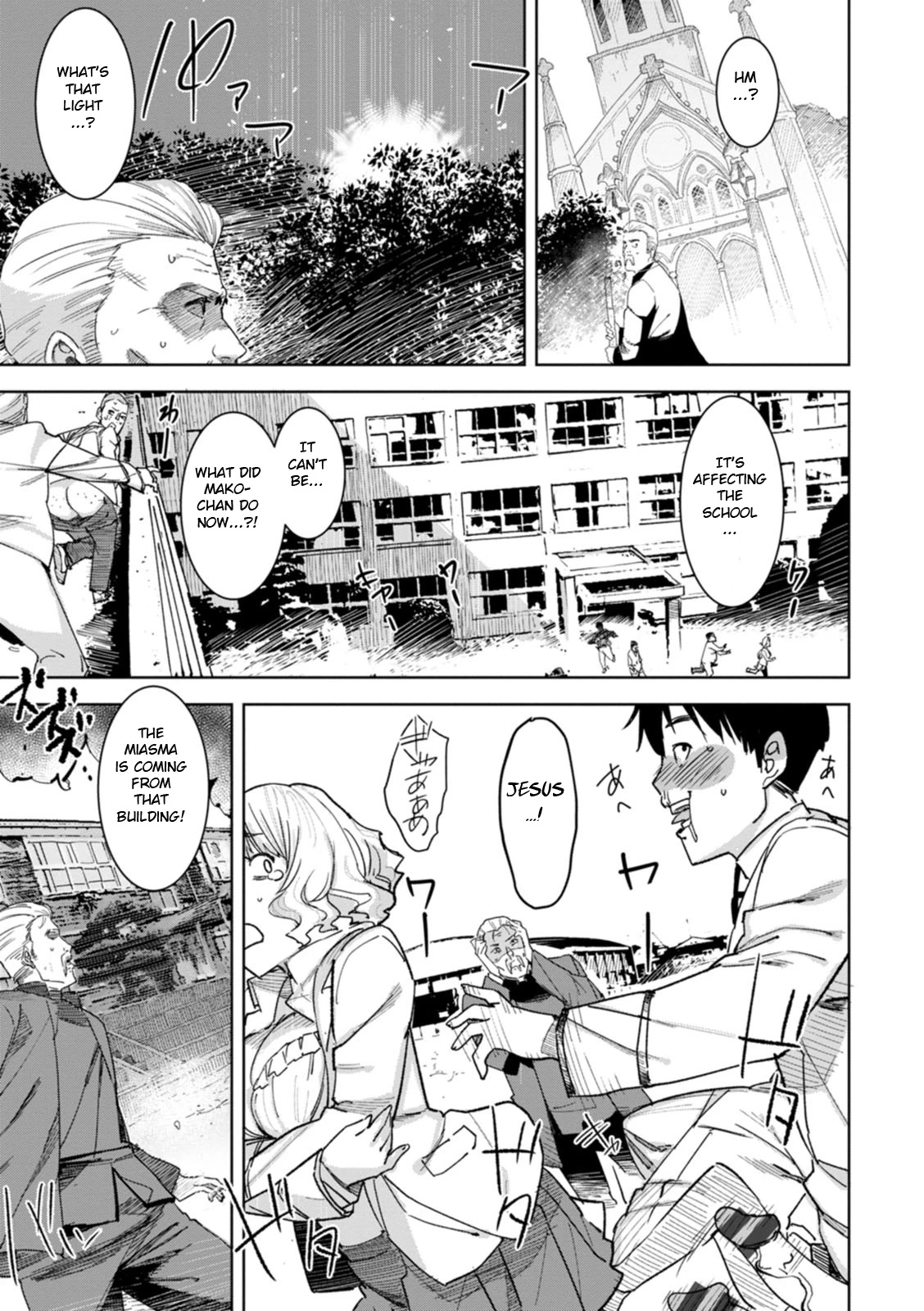 Health Angel Kango no Oshigoto image number 131