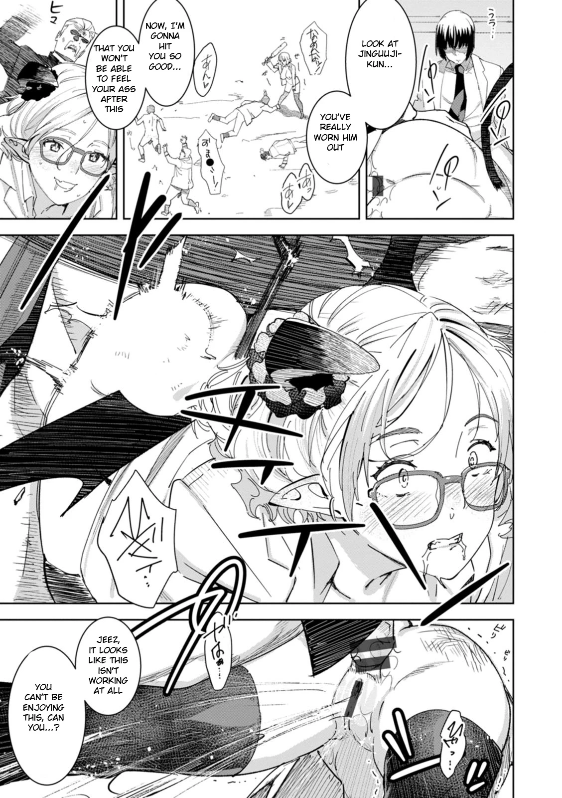 Health Angel Kango no Oshigoto image number 135