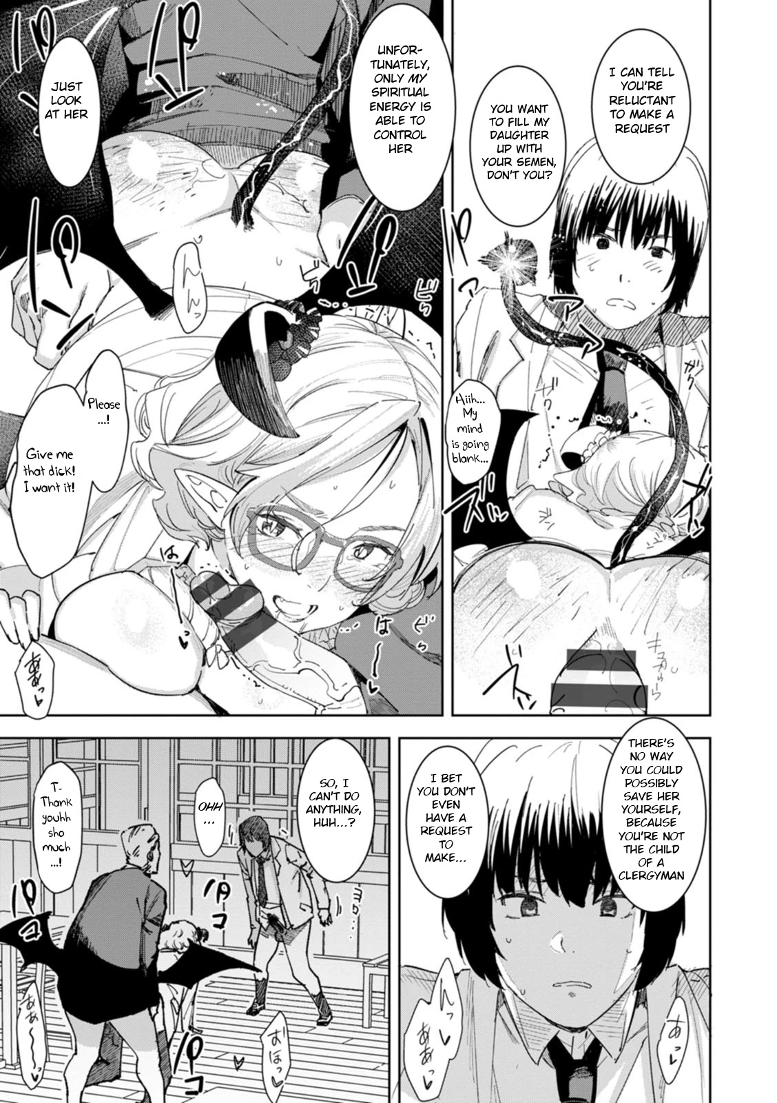 Health Angel Kango no Oshigoto image number 137