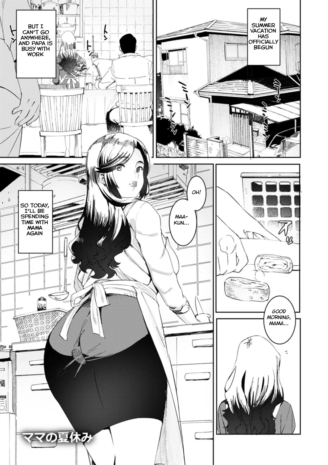 Health Angel Kango no Oshigoto image number 142