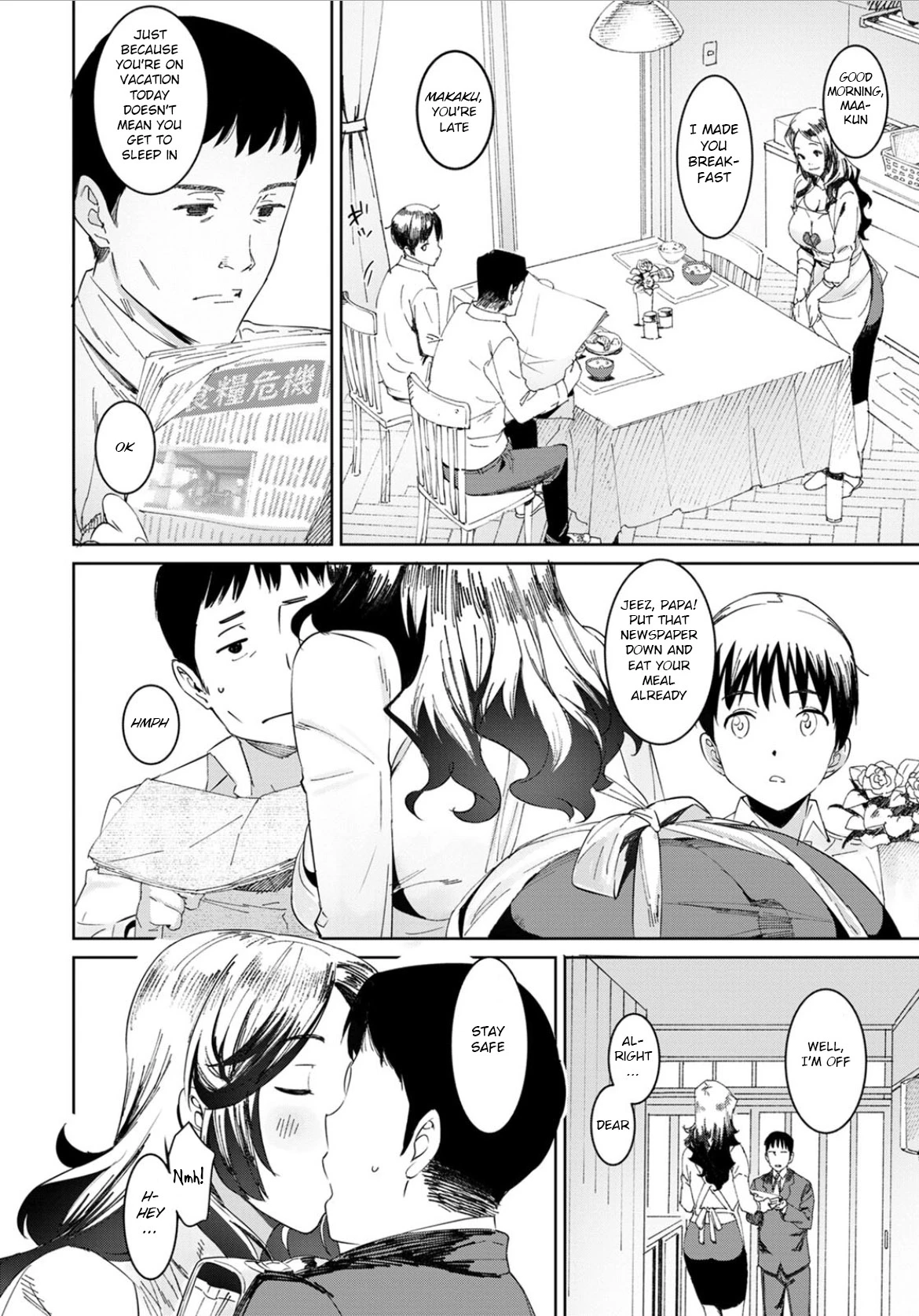Health Angel Kango no Oshigoto image number 143