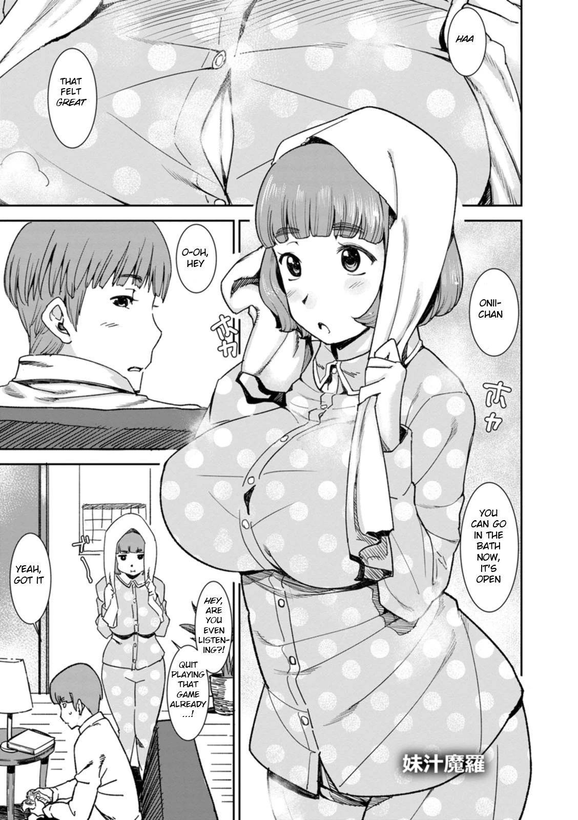 Health Angel Kango no Oshigoto image number 163