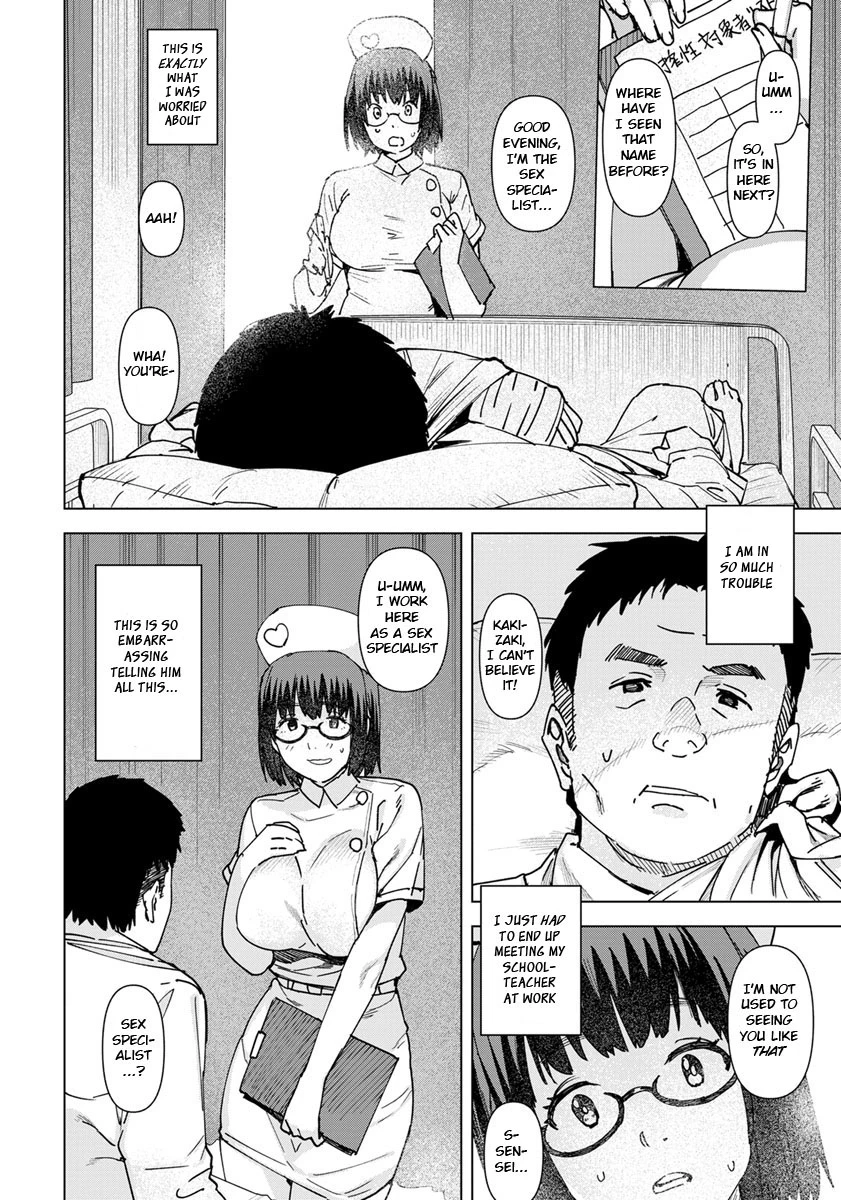 Health Angel Kango no Oshigoto image number 33