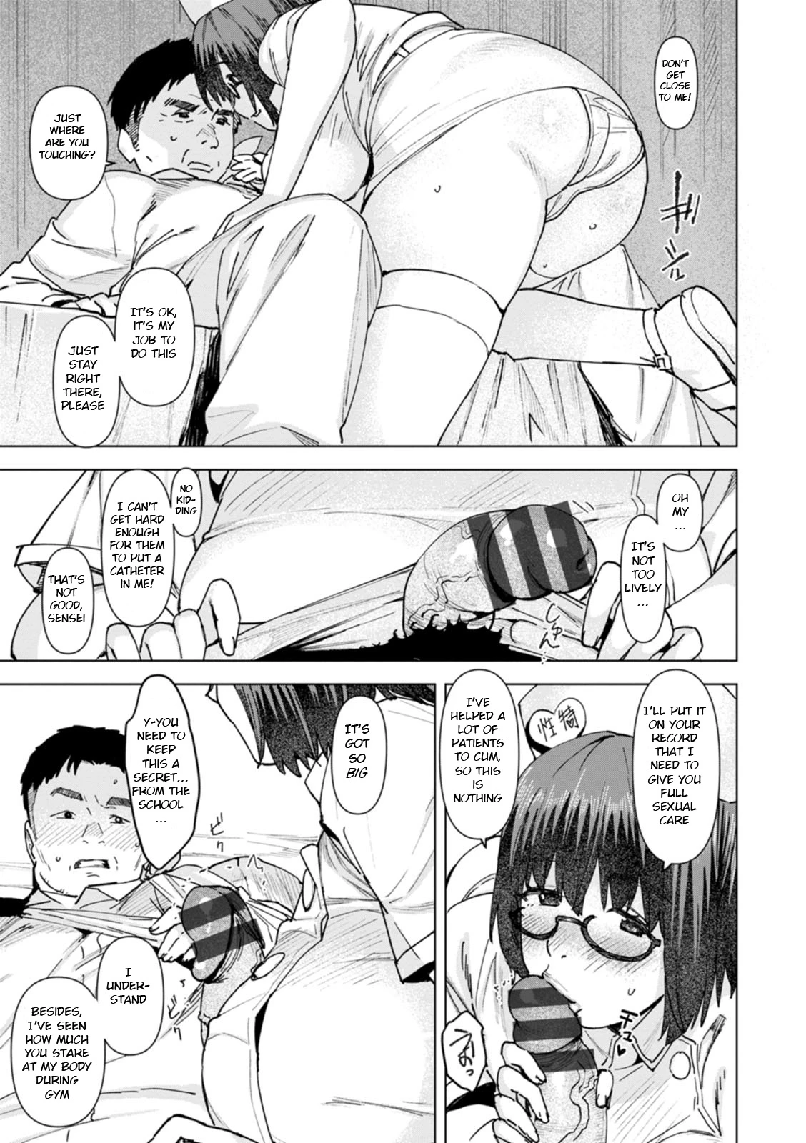 Health Angel Kango no Oshigoto image number 34