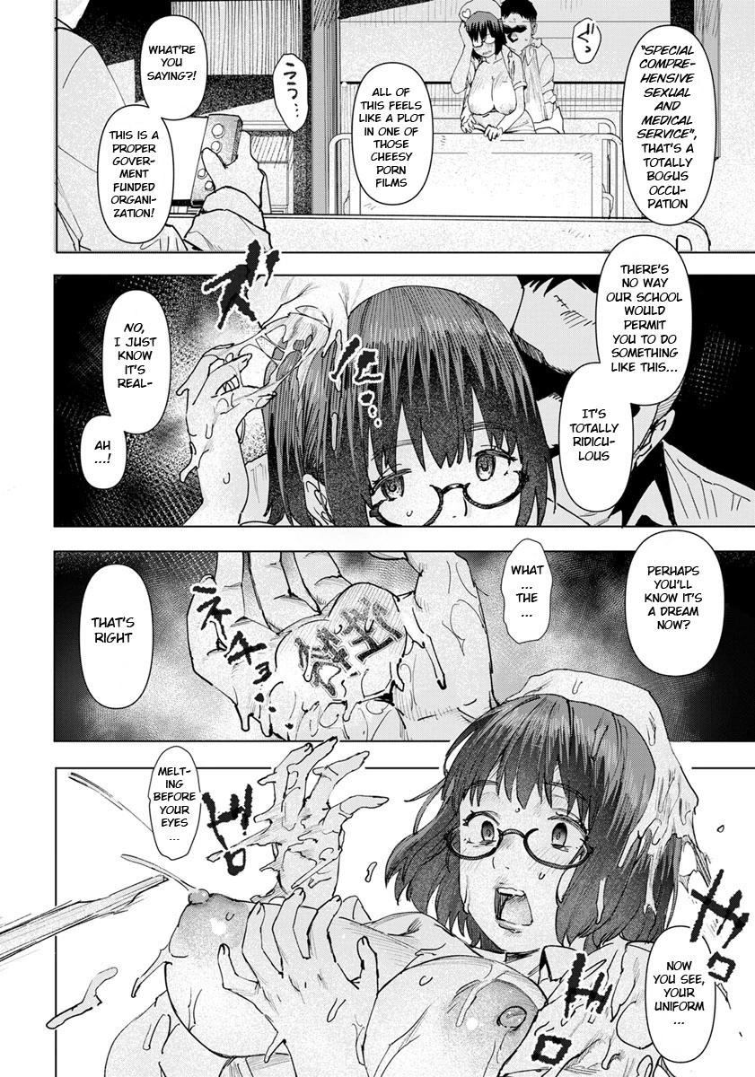 Health Angel Kango no Oshigoto image number 41