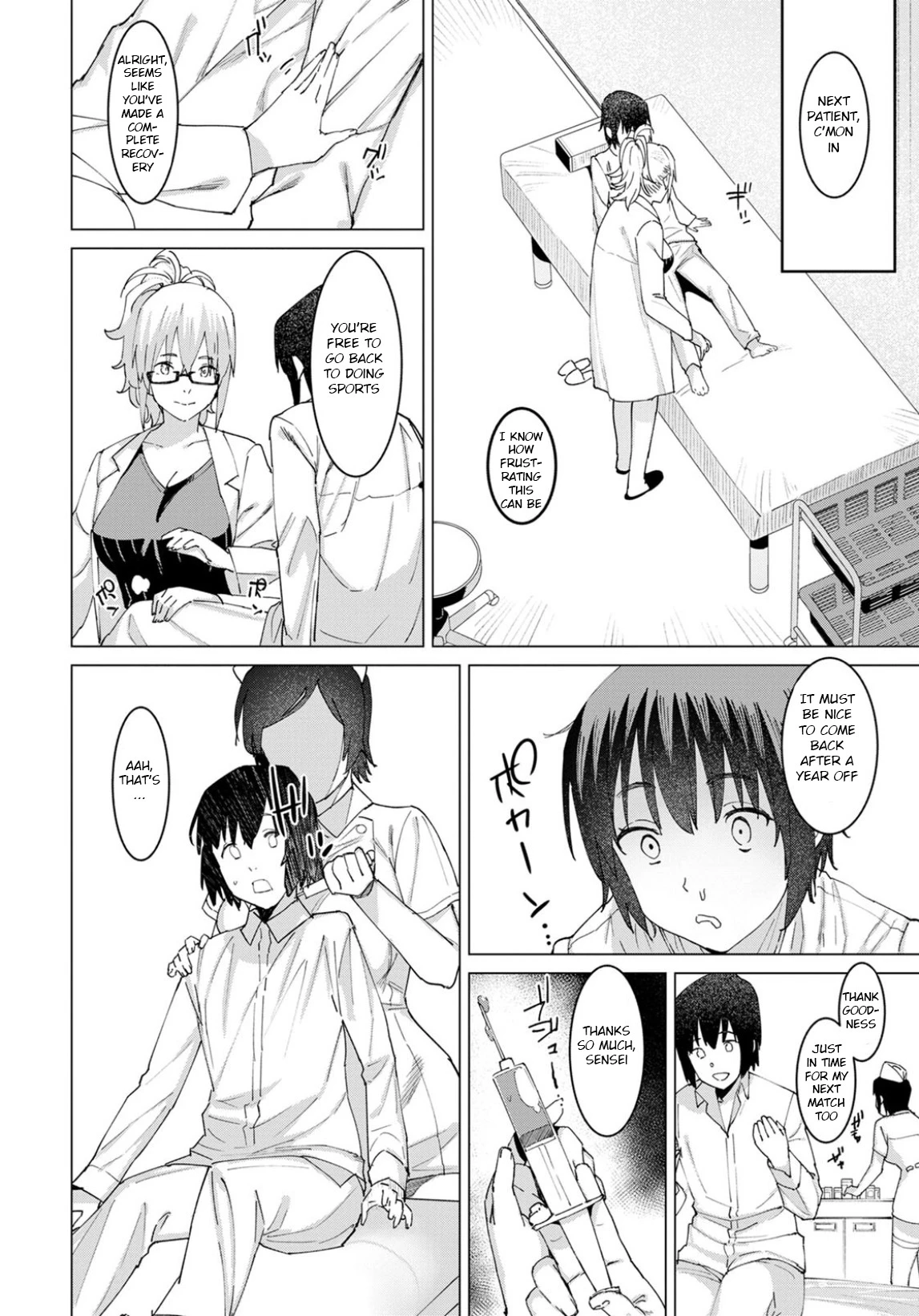 Health Angel Kango no Oshigoto image number 73