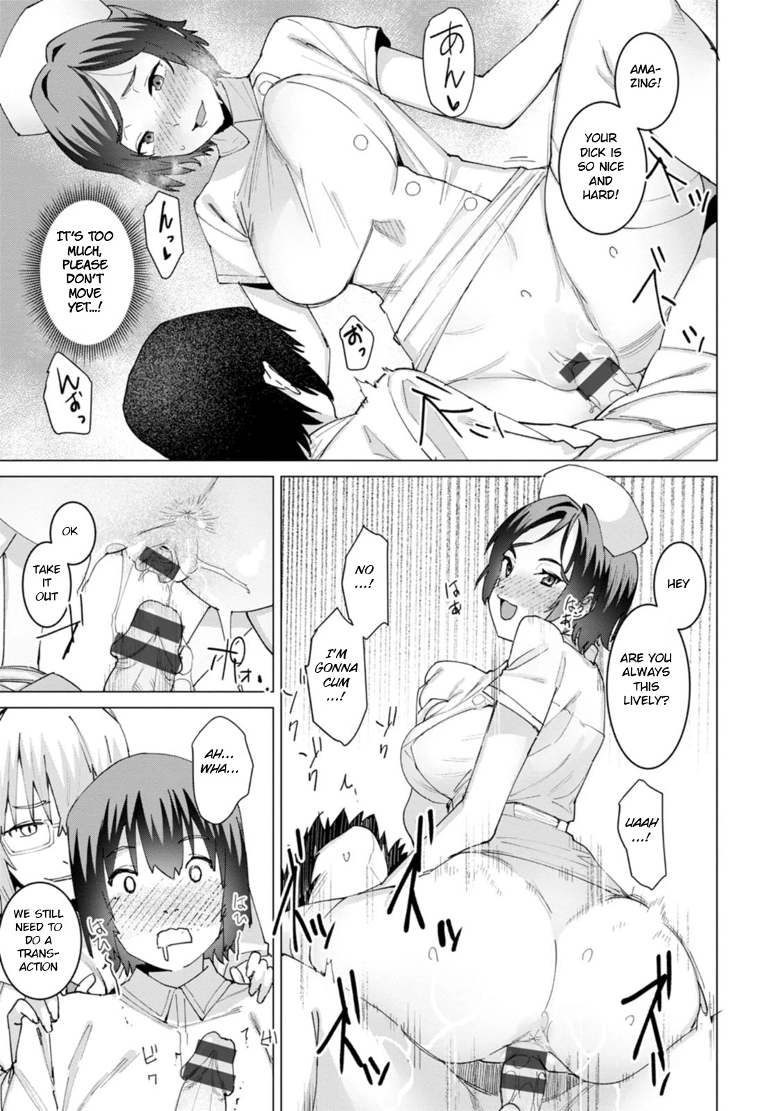 Health Angel Kango no Oshigoto image number 76