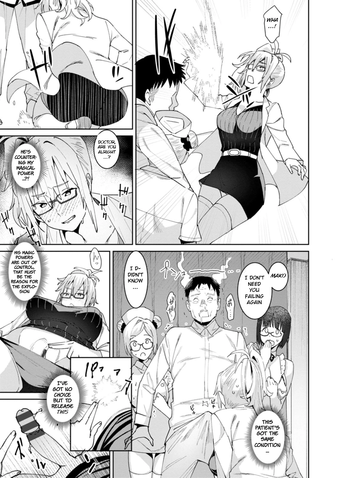 Health Angel Kango no Oshigoto image number 80