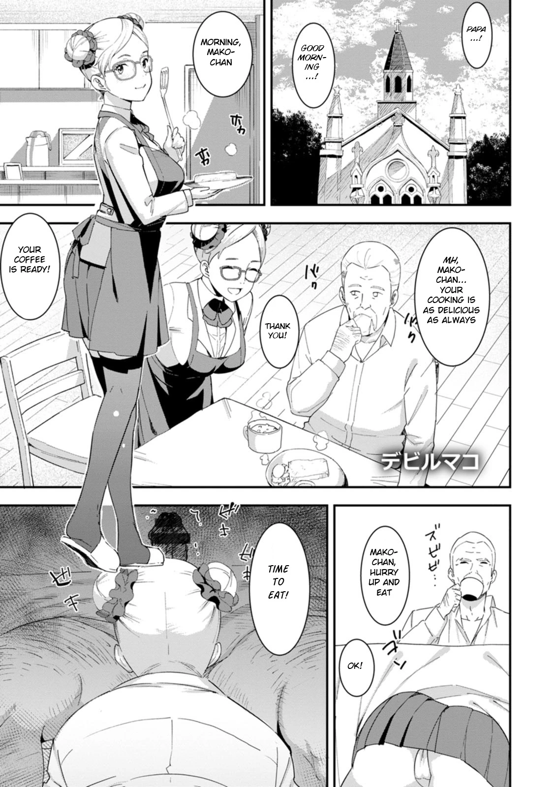 Health Angel Kango no Oshigoto image number 89