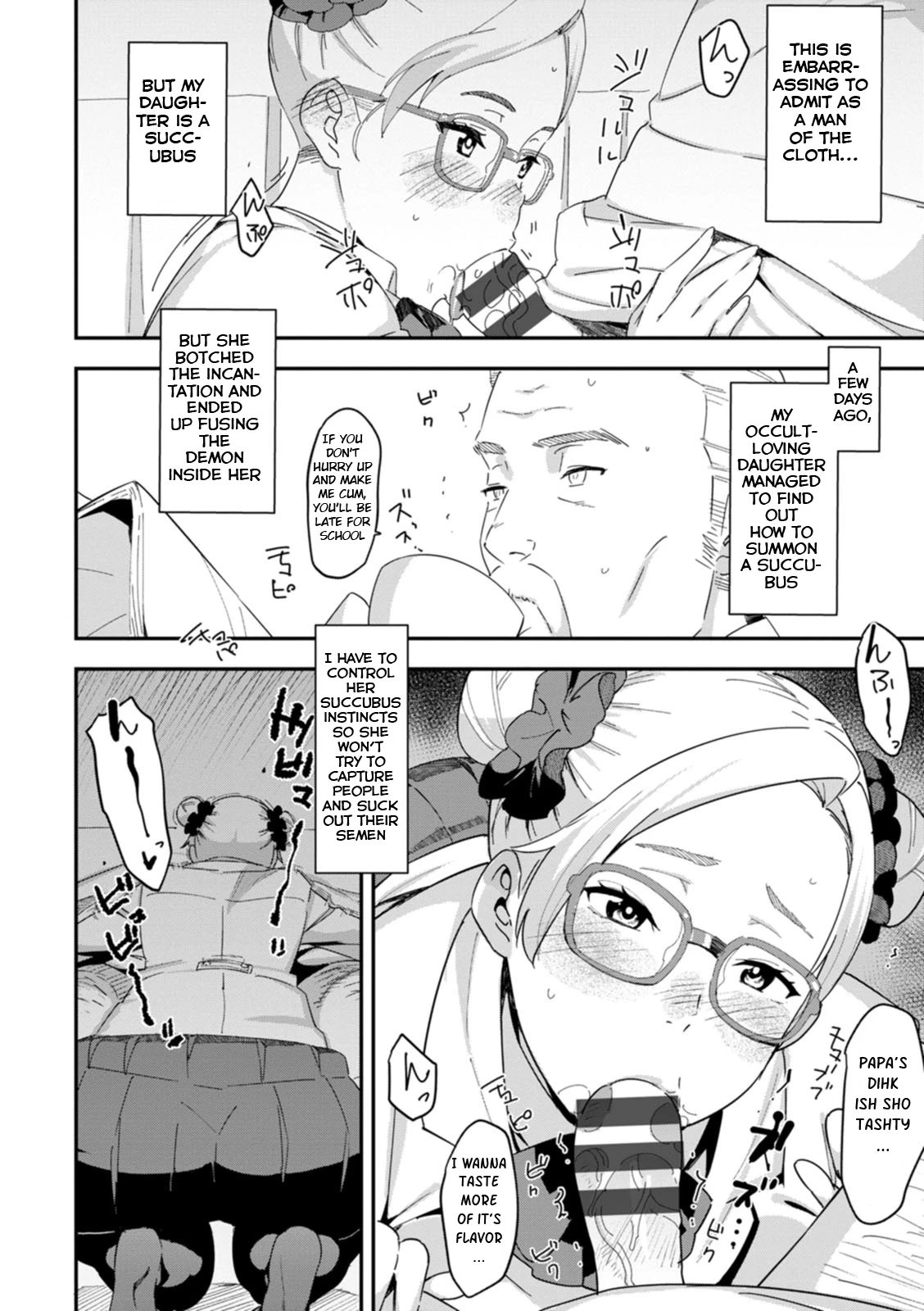 Health Angel Kango no Oshigoto image number 90