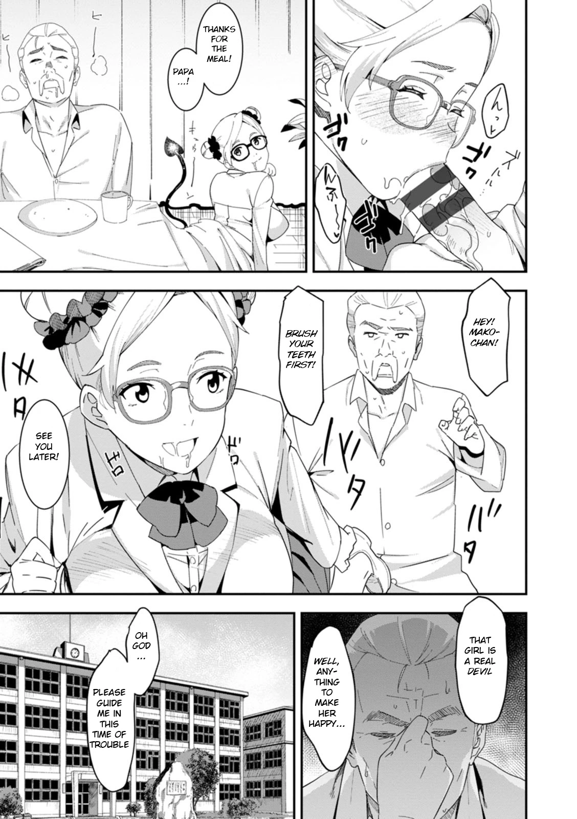 Health Angel Kango no Oshigoto image number 91