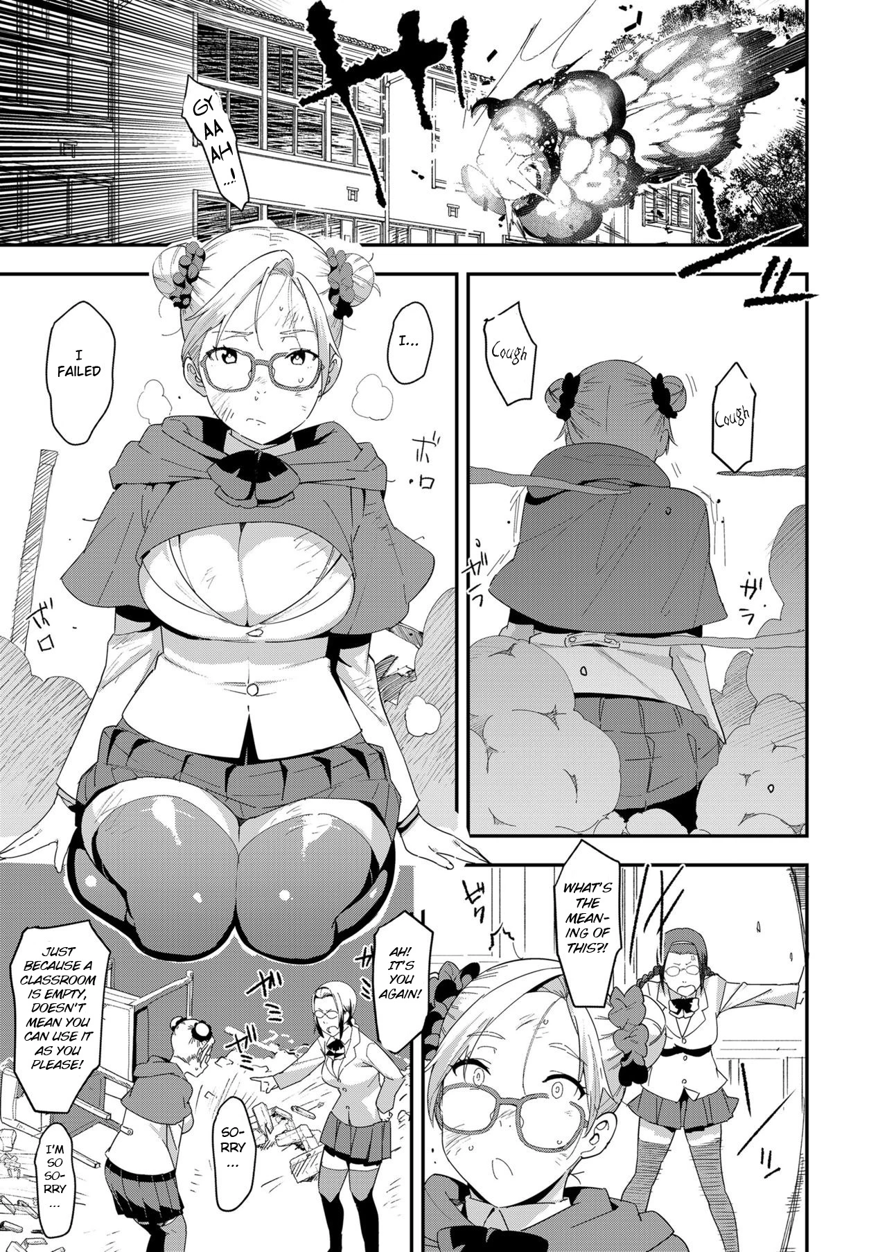Health Angel Kango no Oshigoto image number 93