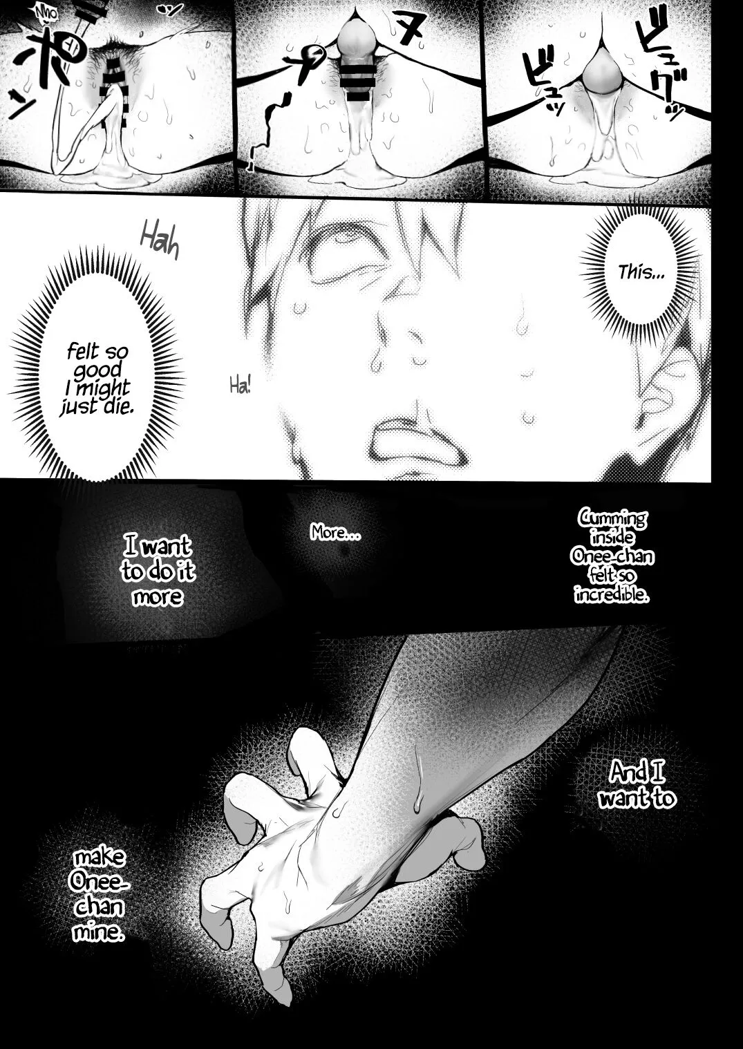 Sleep Tight, Onee-chan  Oyasumi Onee-chan image number 20