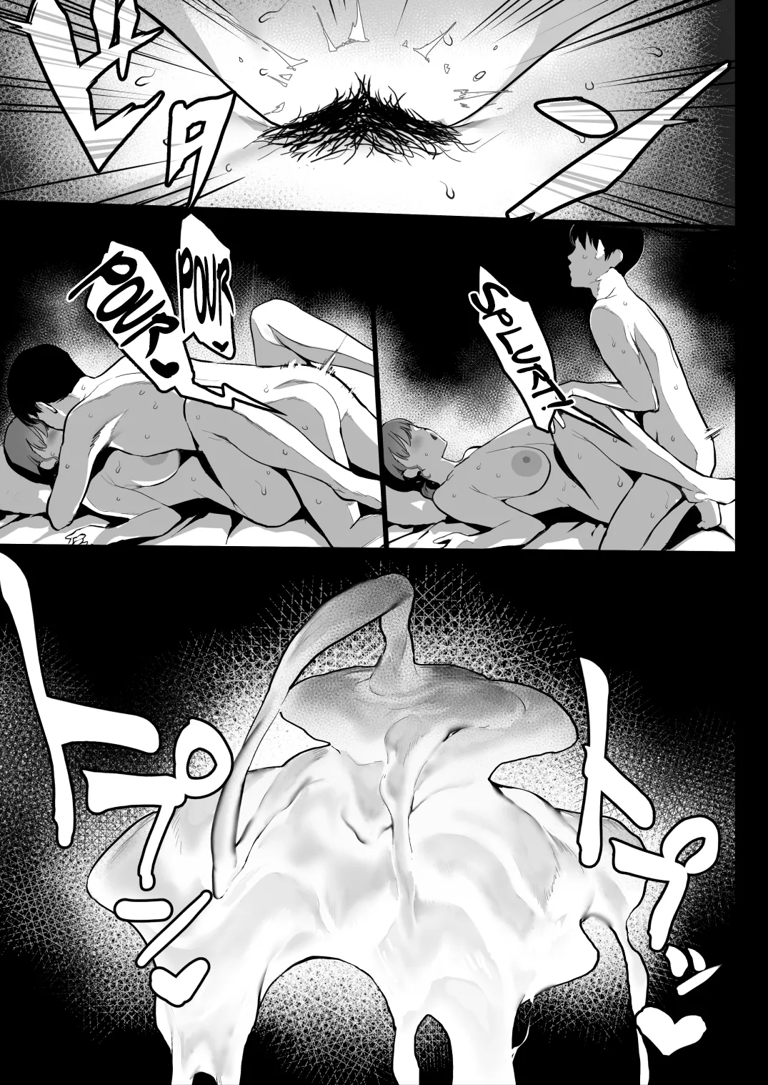 Sleep Tight, Onee-chan  Oyasumi Onee-chan image number 22
