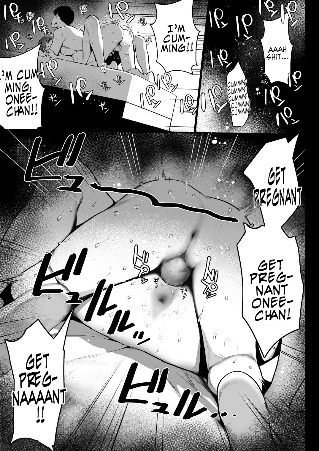 Sleep Tight, Onee-chan  Oyasumi Onee-chan image number 2