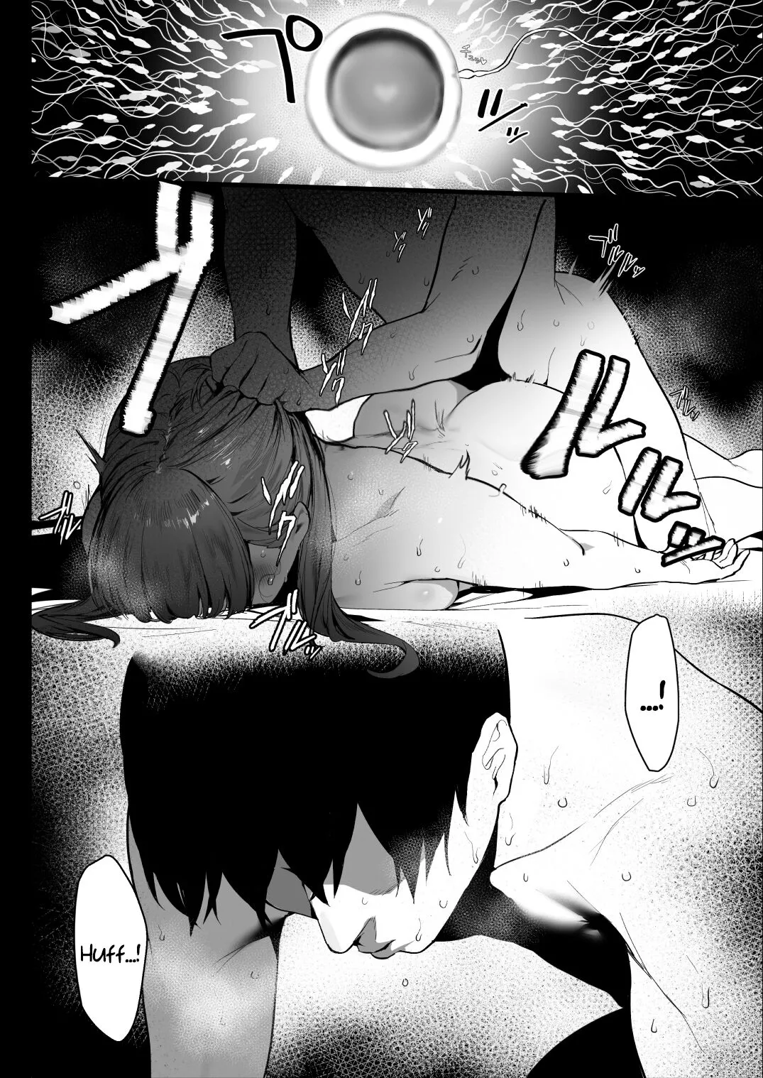 Sleep Tight, Onee-chan  Oyasumi Onee-chan image number 29