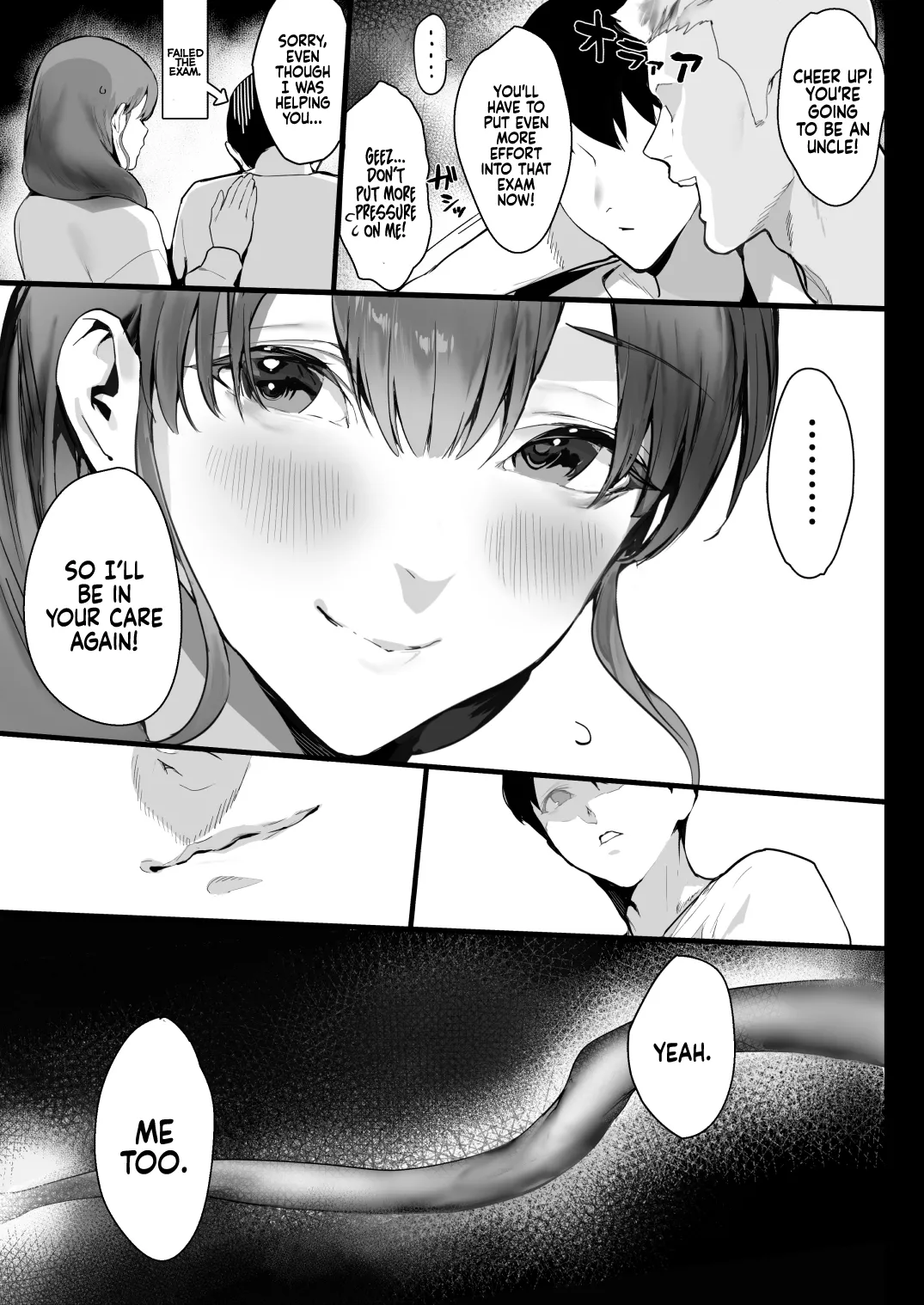 Sleep Tight, Onee-chan  Oyasumi Onee-chan image number 34