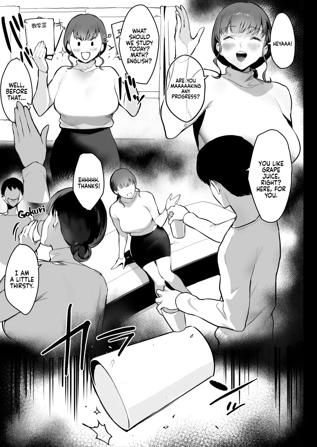 Sleep Tight, Onee-chan  Oyasumi Onee-chan image number 6