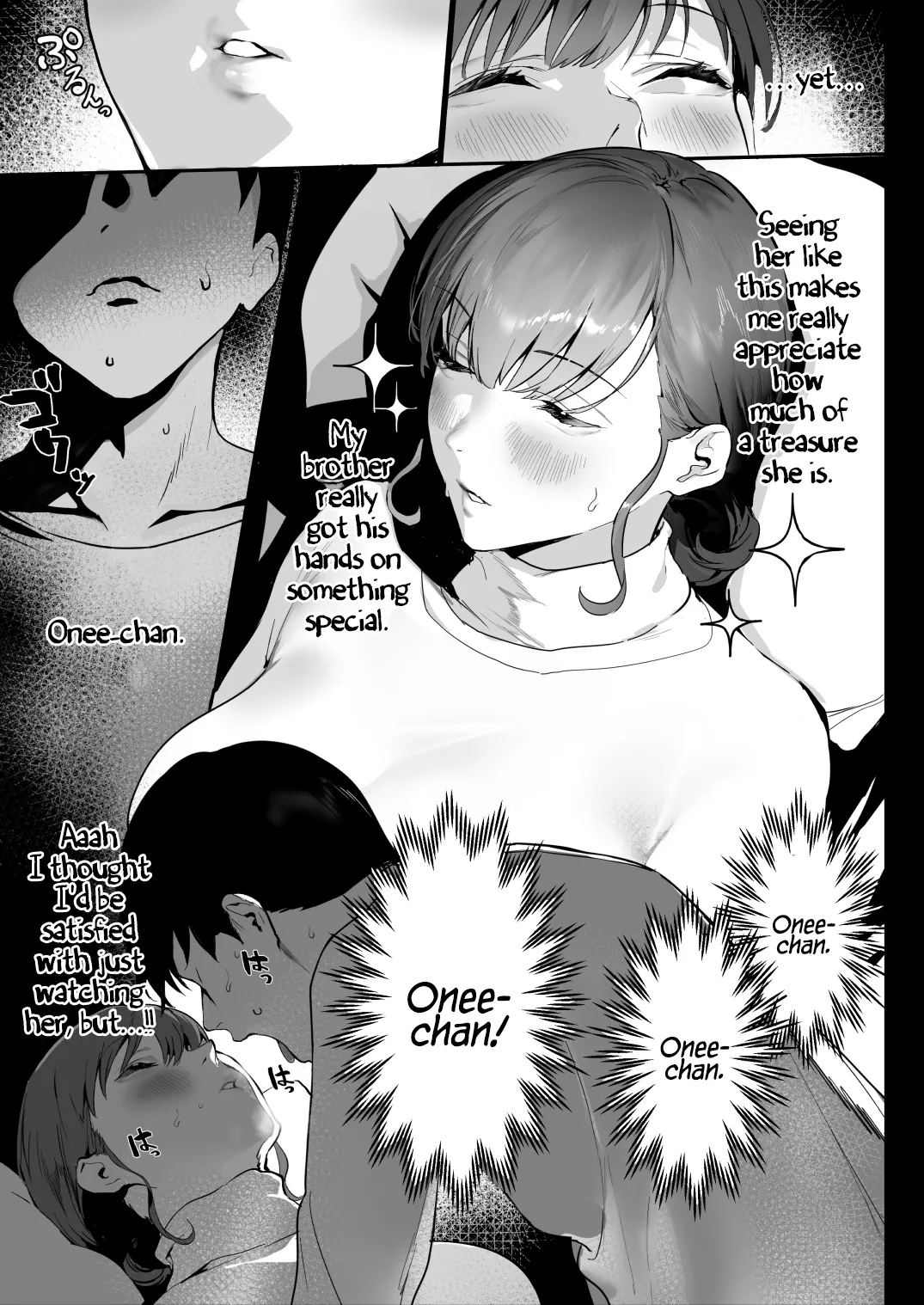 Sleep Tight, Onee-chan  Oyasumi Onee-chan image number 8