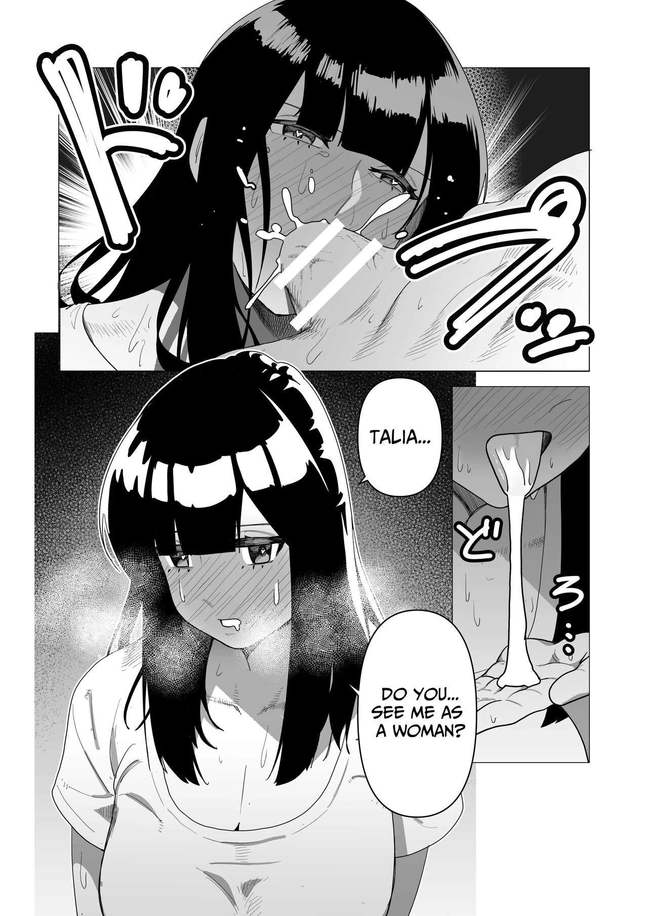 The Tank Knight Wants To Be Fucked  Tank Onna Kishi wa Dakaretai image number 13