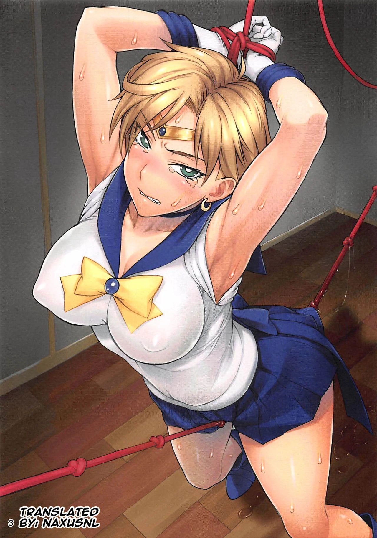 Uranus-san ga Makeru Wake ga Nai image number 1