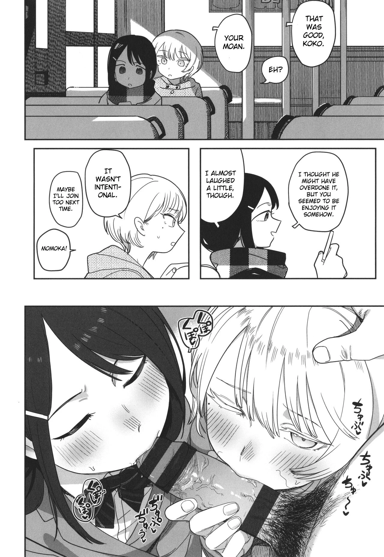 Yoini Akugaru image number 11
