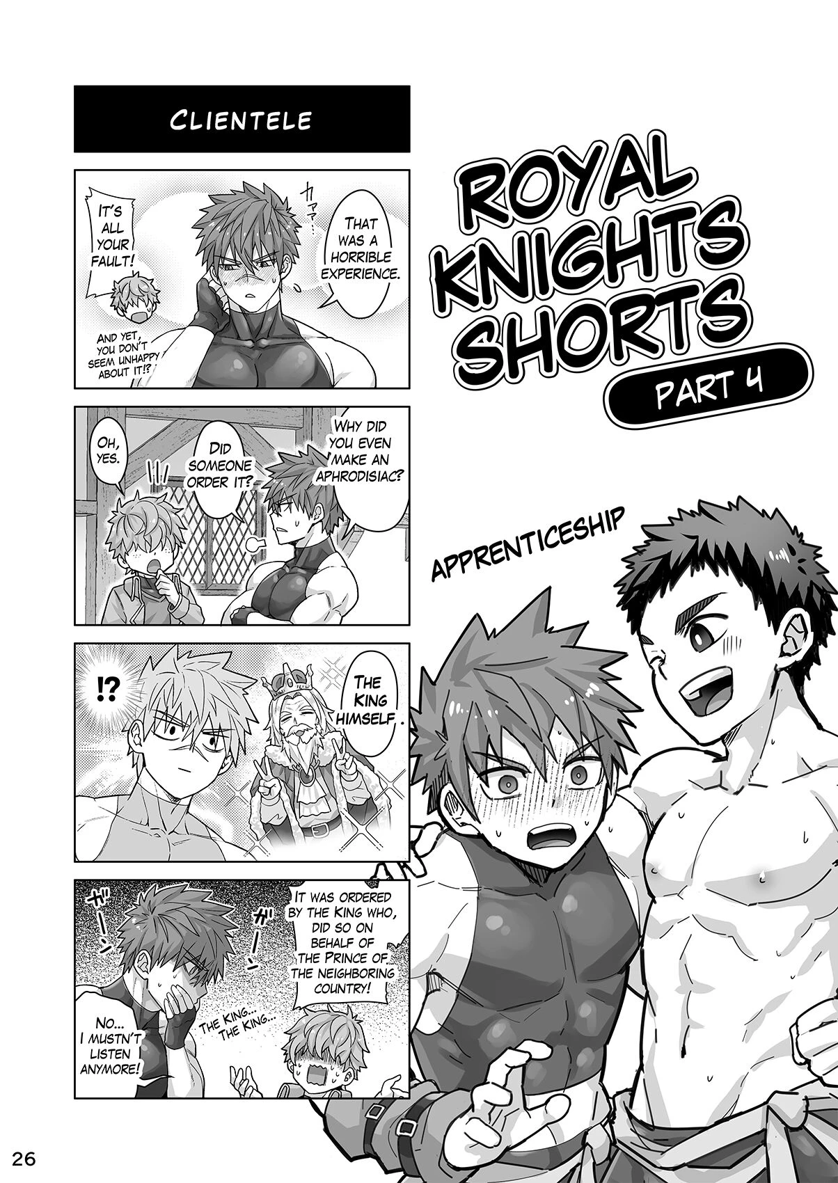 Good Night, Good Knight image number 24