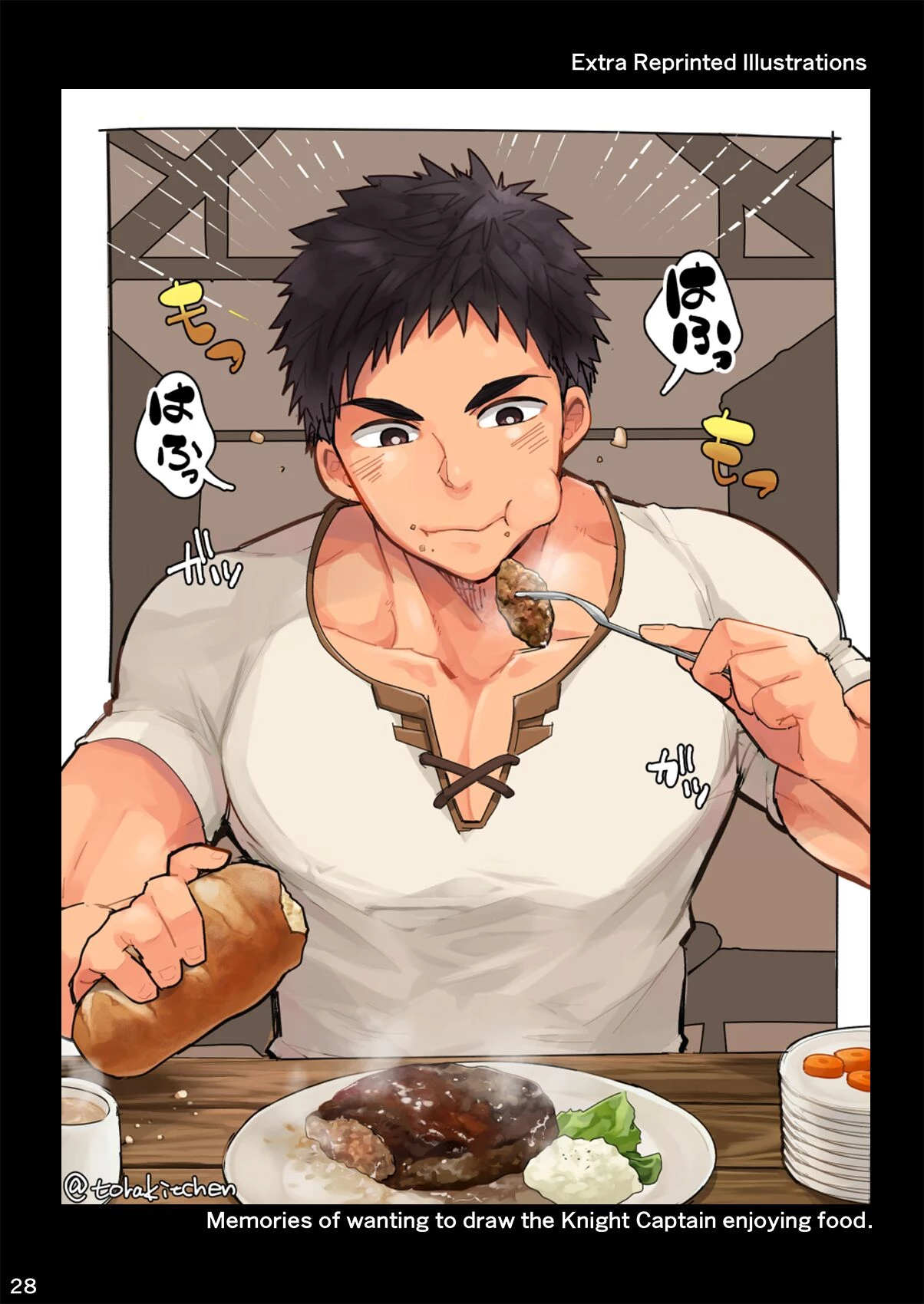 Good Night, Good Knight image number 26