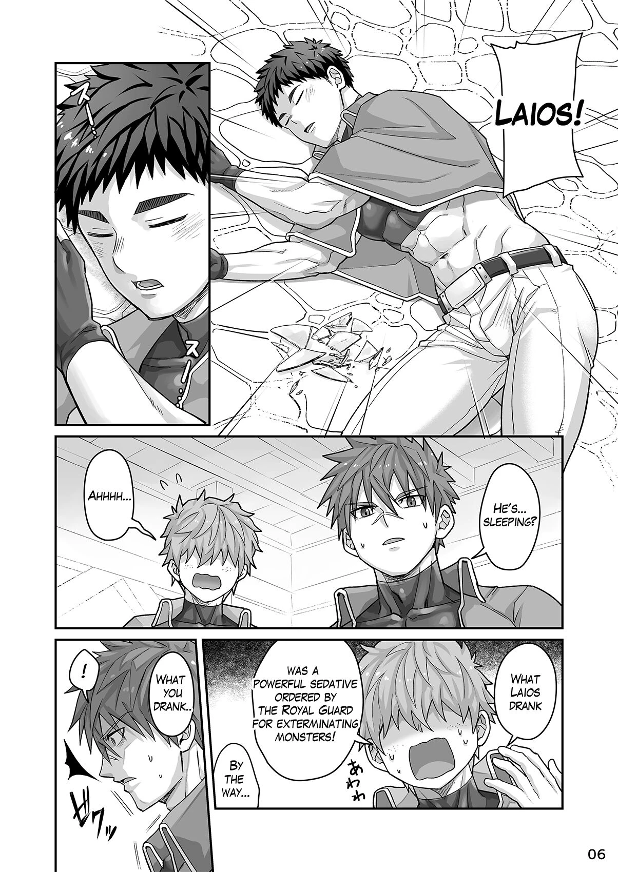 Good Night, Good Knight image number 4