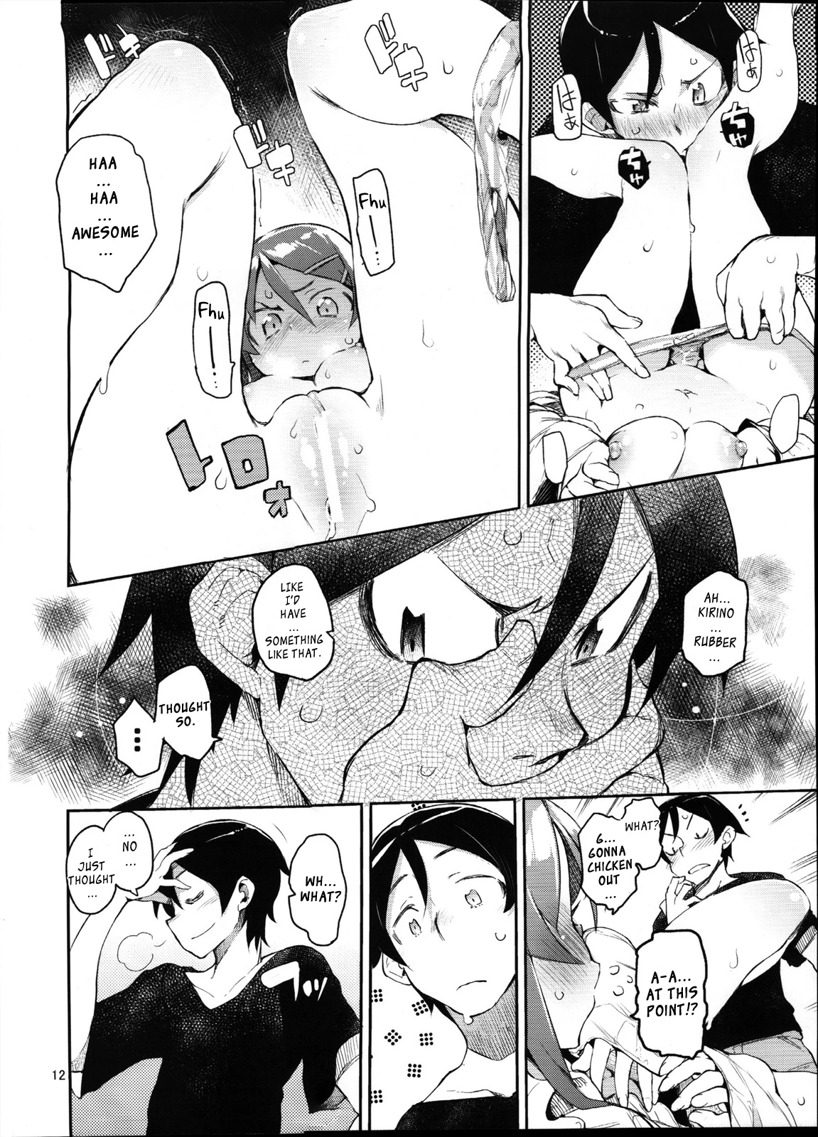 Absolute Kirino Territory image number 9