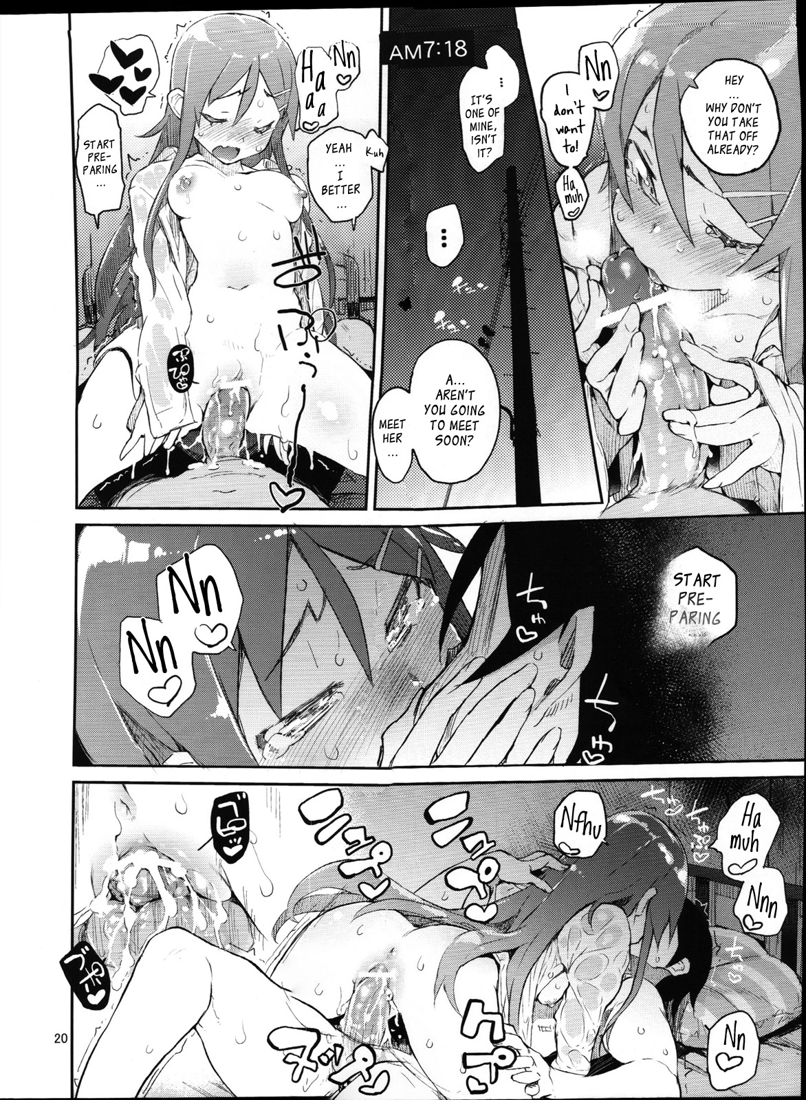 Absolute Kirino Territory image number 17