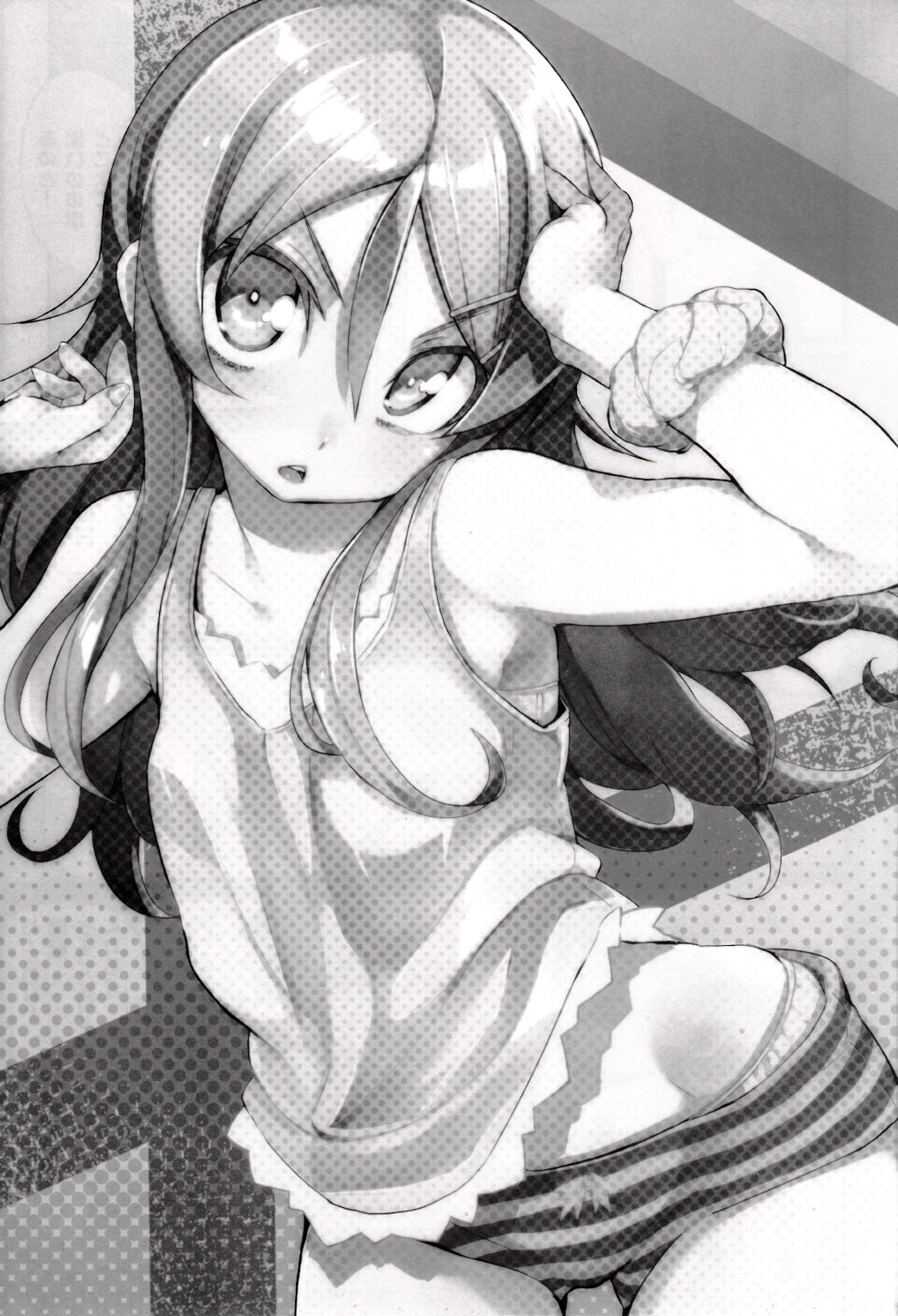 Absolute Kirino Territory image number 22