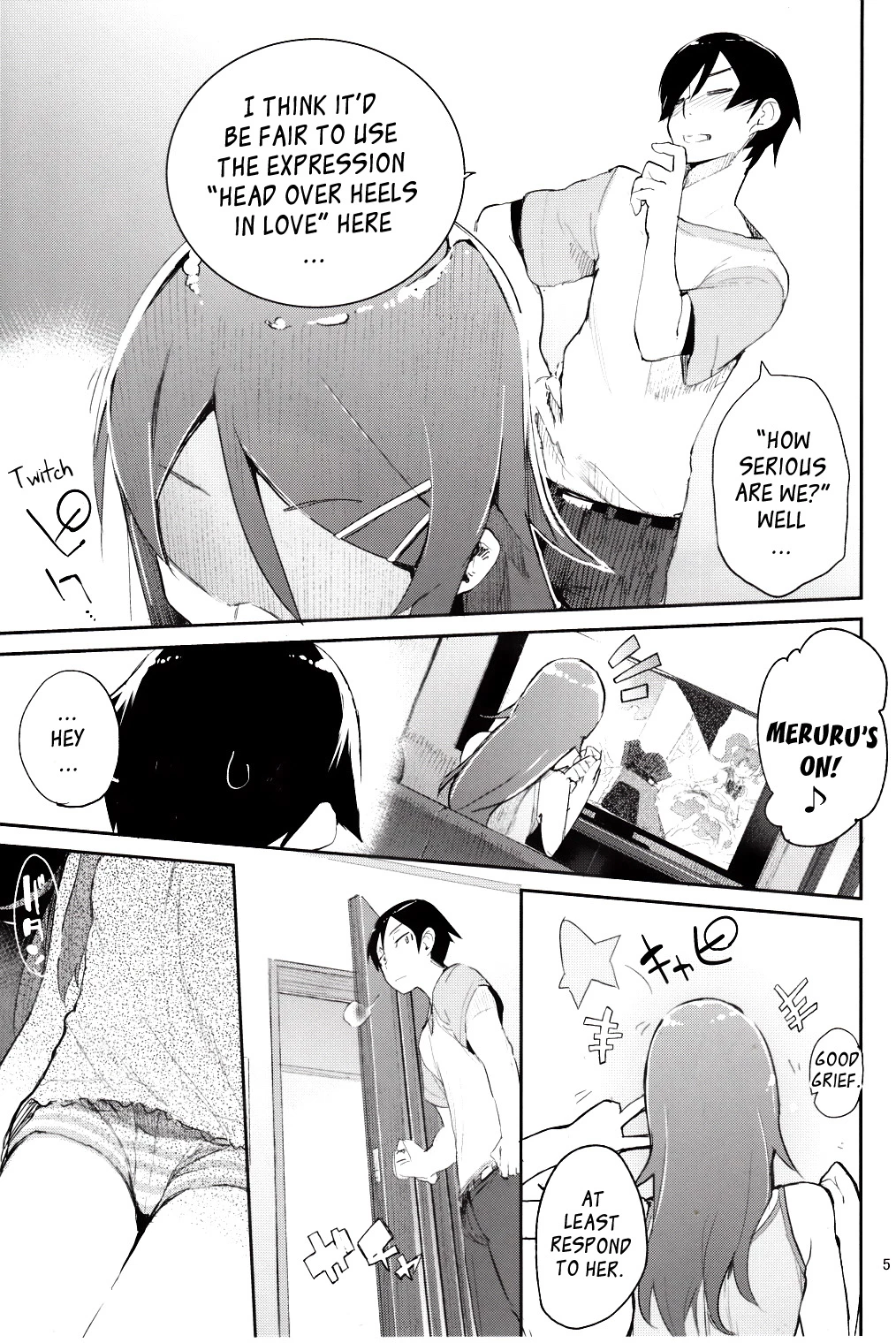 Absolute Kirino Territory image number 24