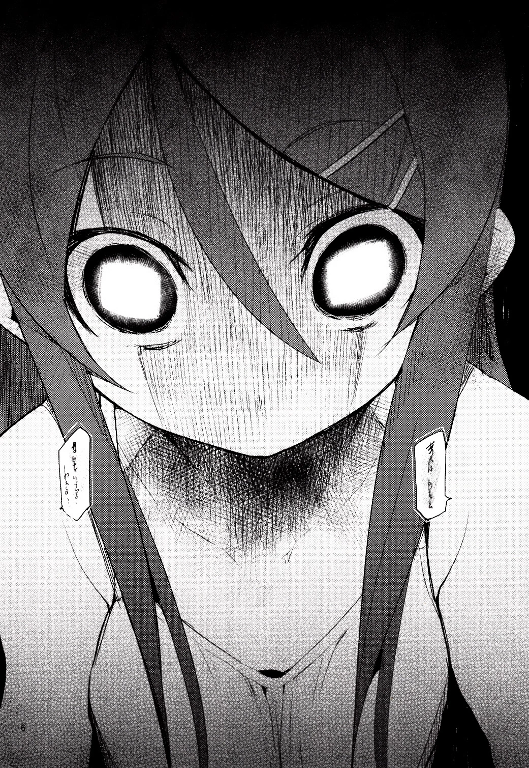 Absolute Kirino Territory image number 25