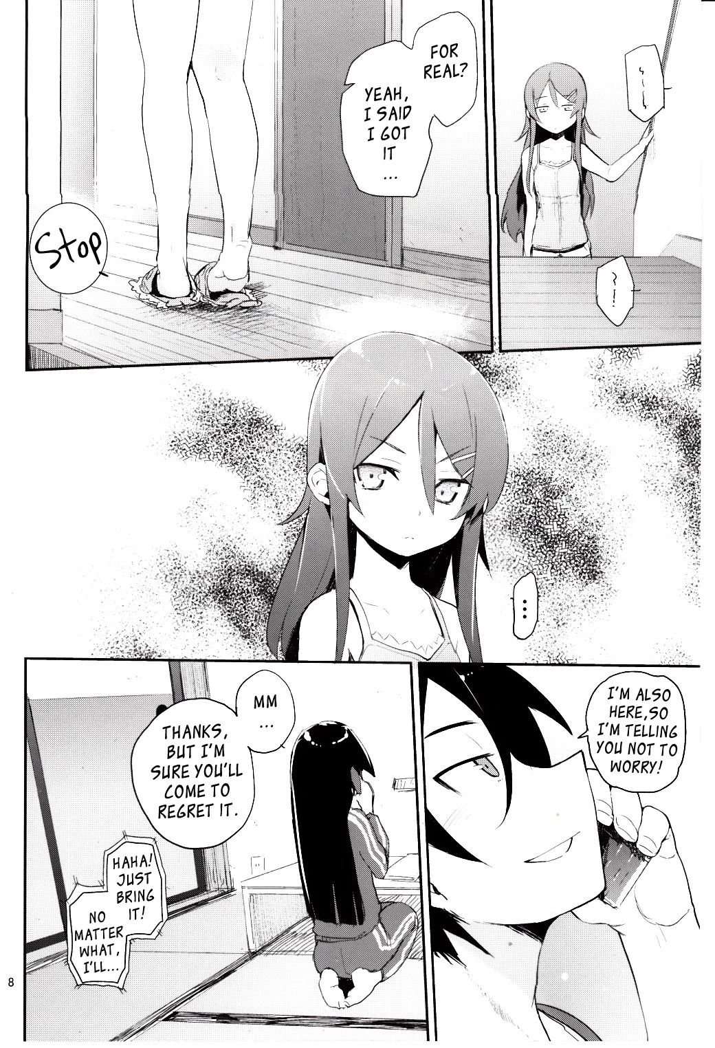 Absolute Kirino Territory image number 27