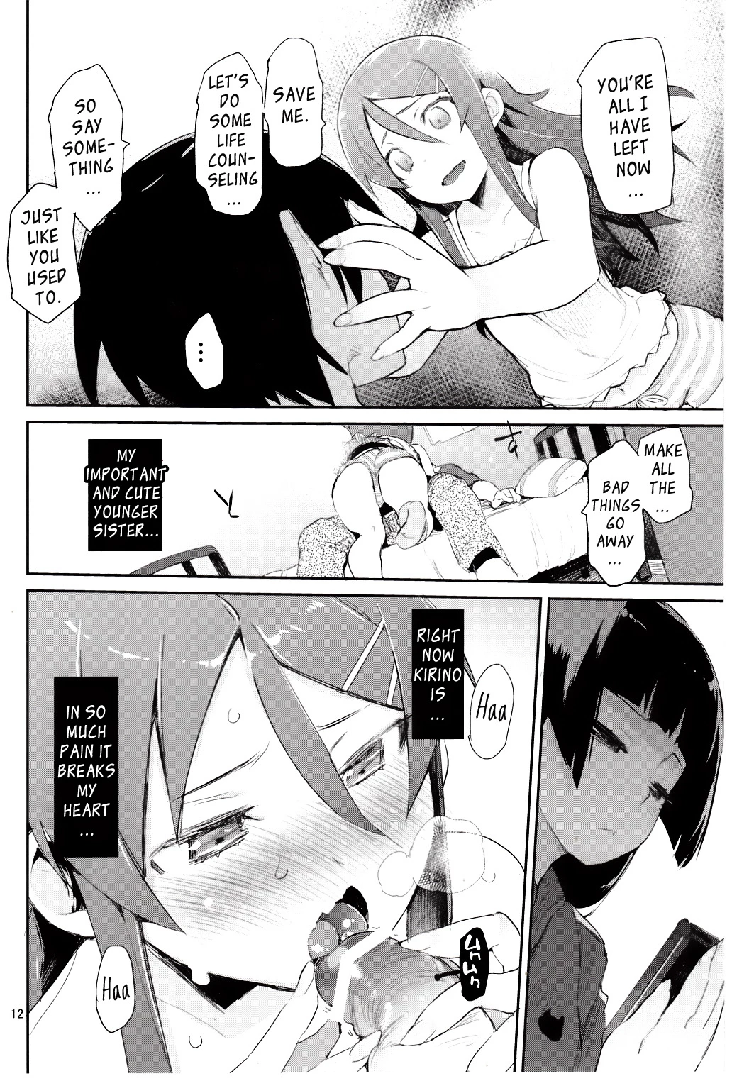 Absolute Kirino Territory image number 31