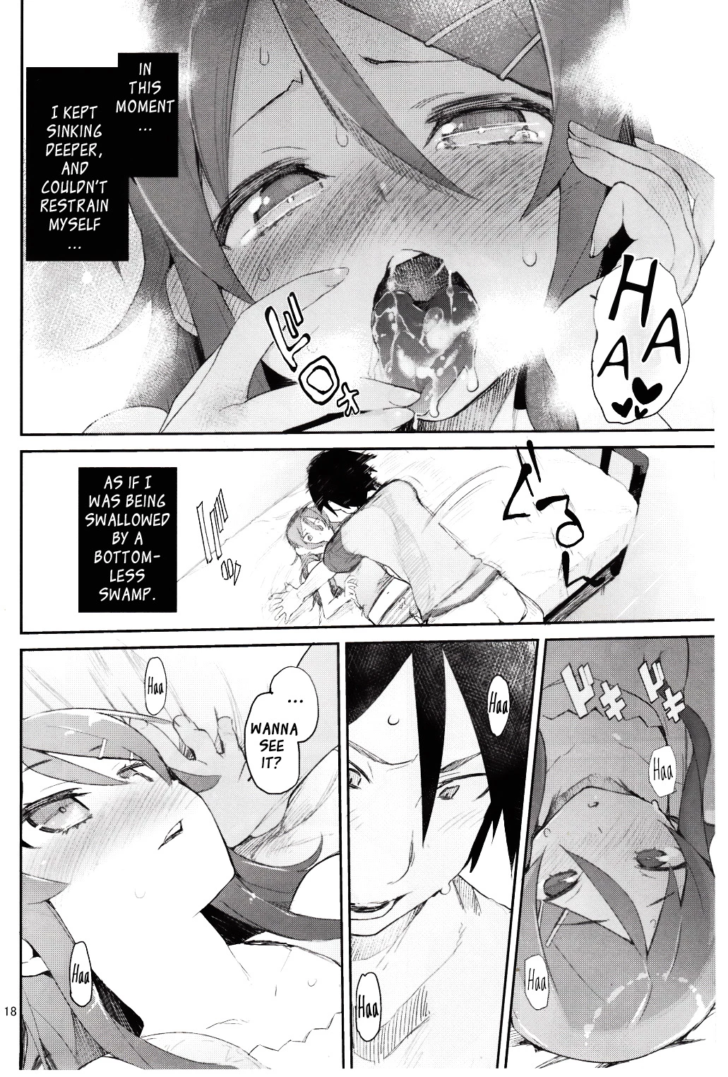 Absolute Kirino Territory image number 37