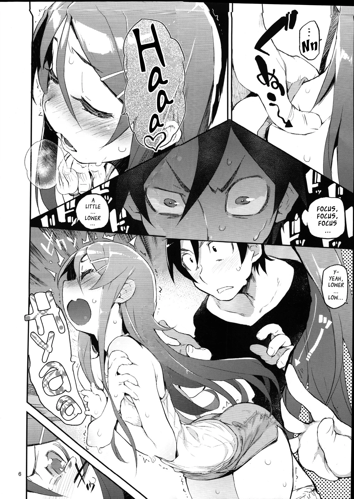 Absolute Kirino Territory image number 3