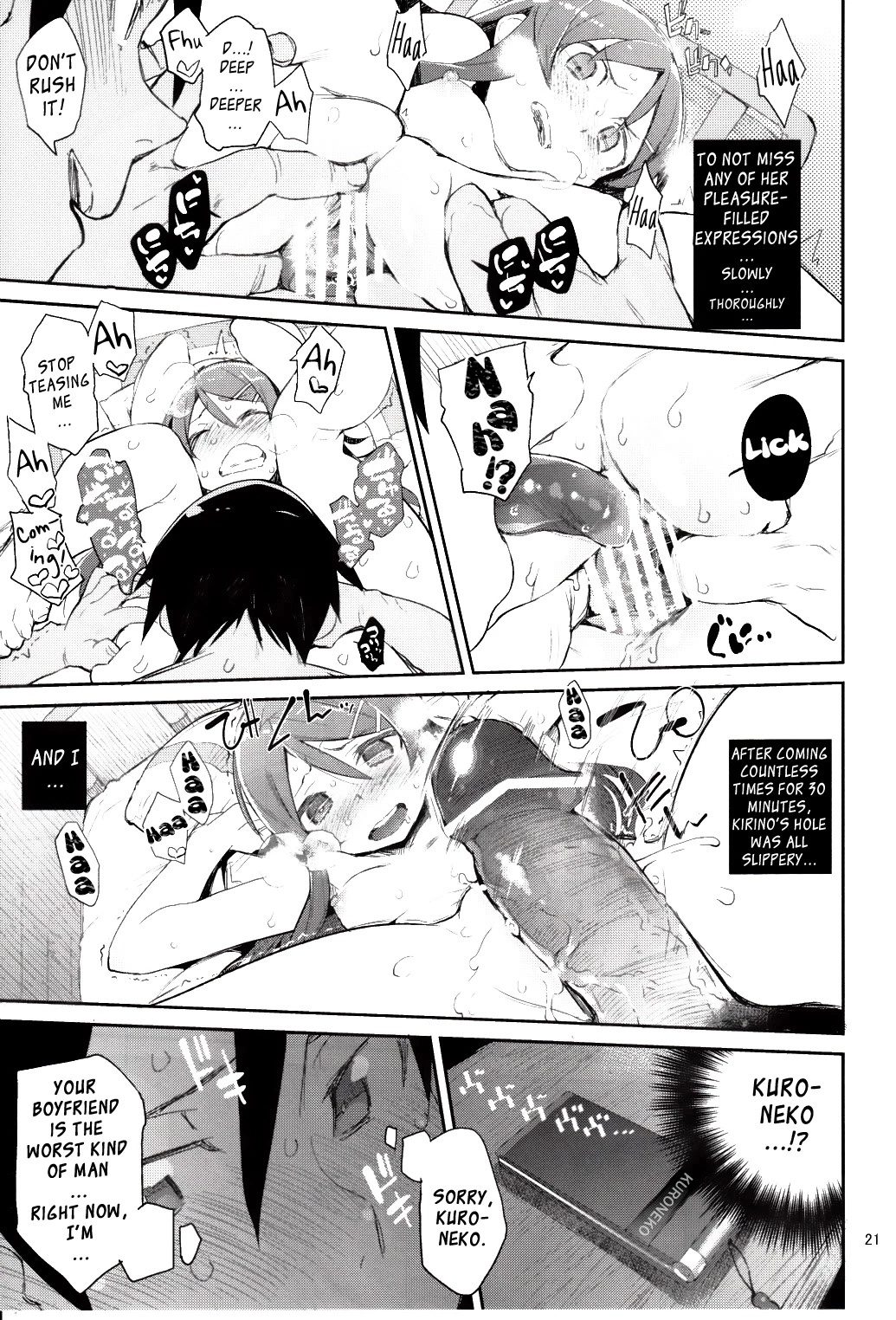 Absolute Kirino Territory image number 40