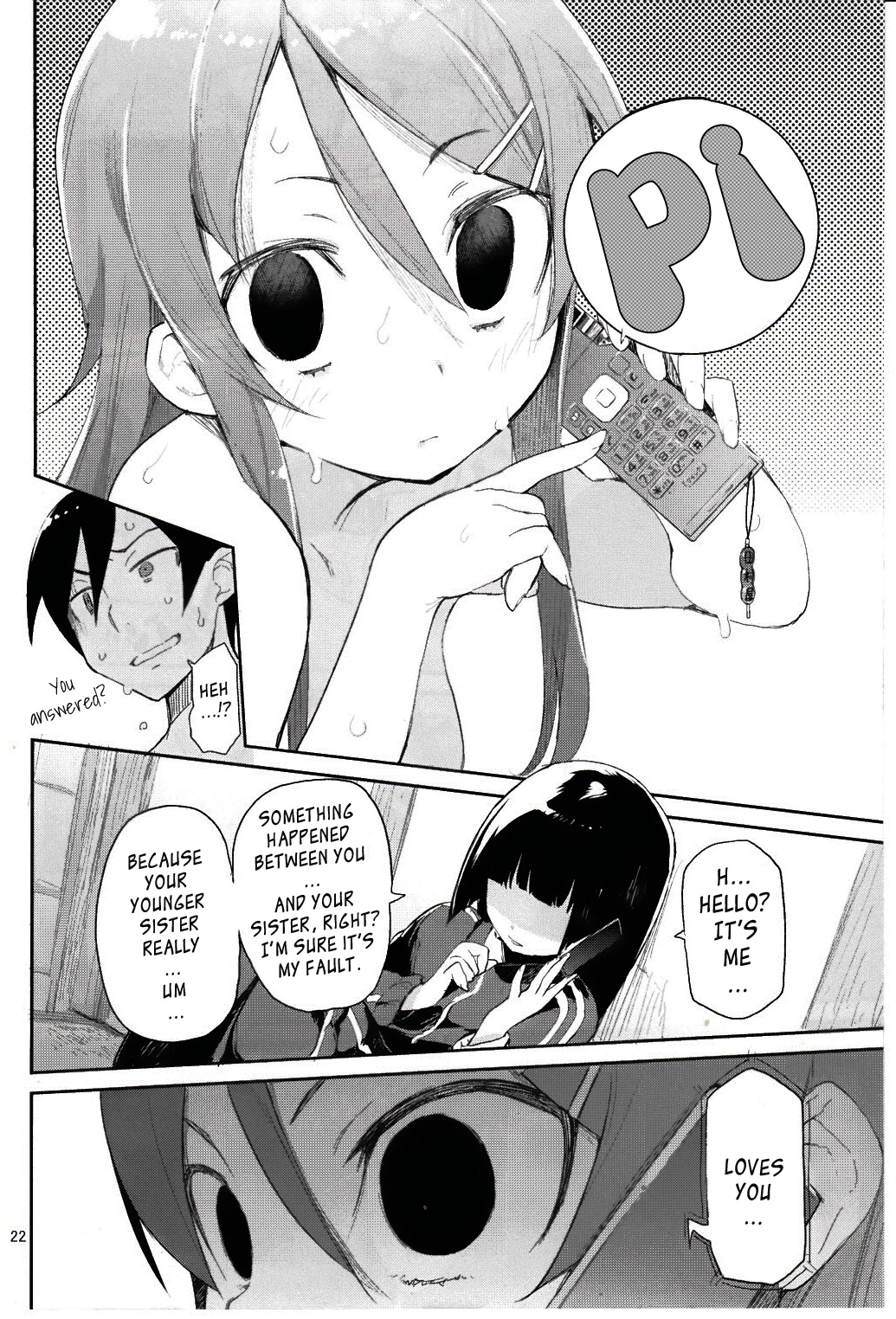 Absolute Kirino Territory image number 41